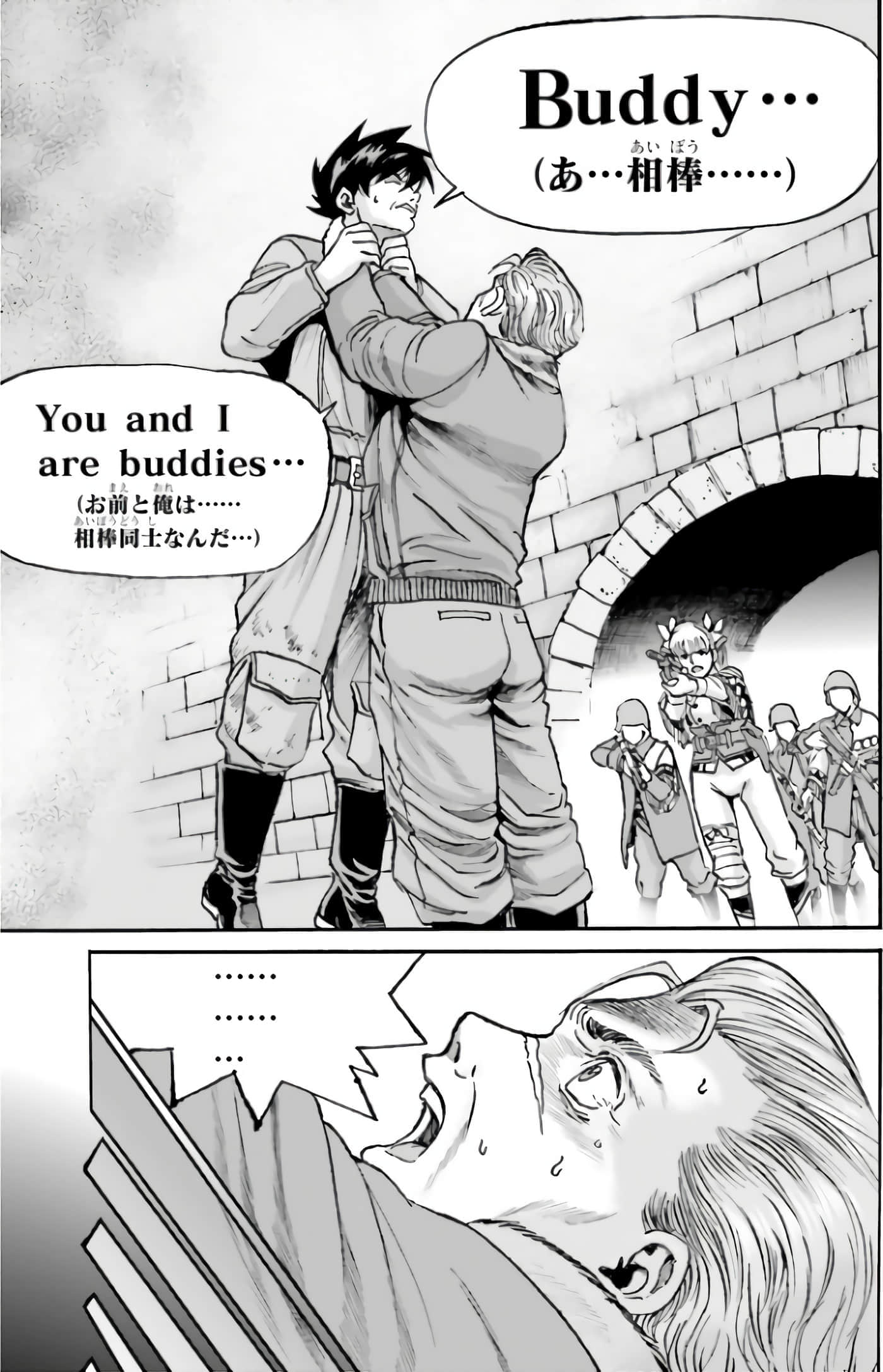 Page 171
