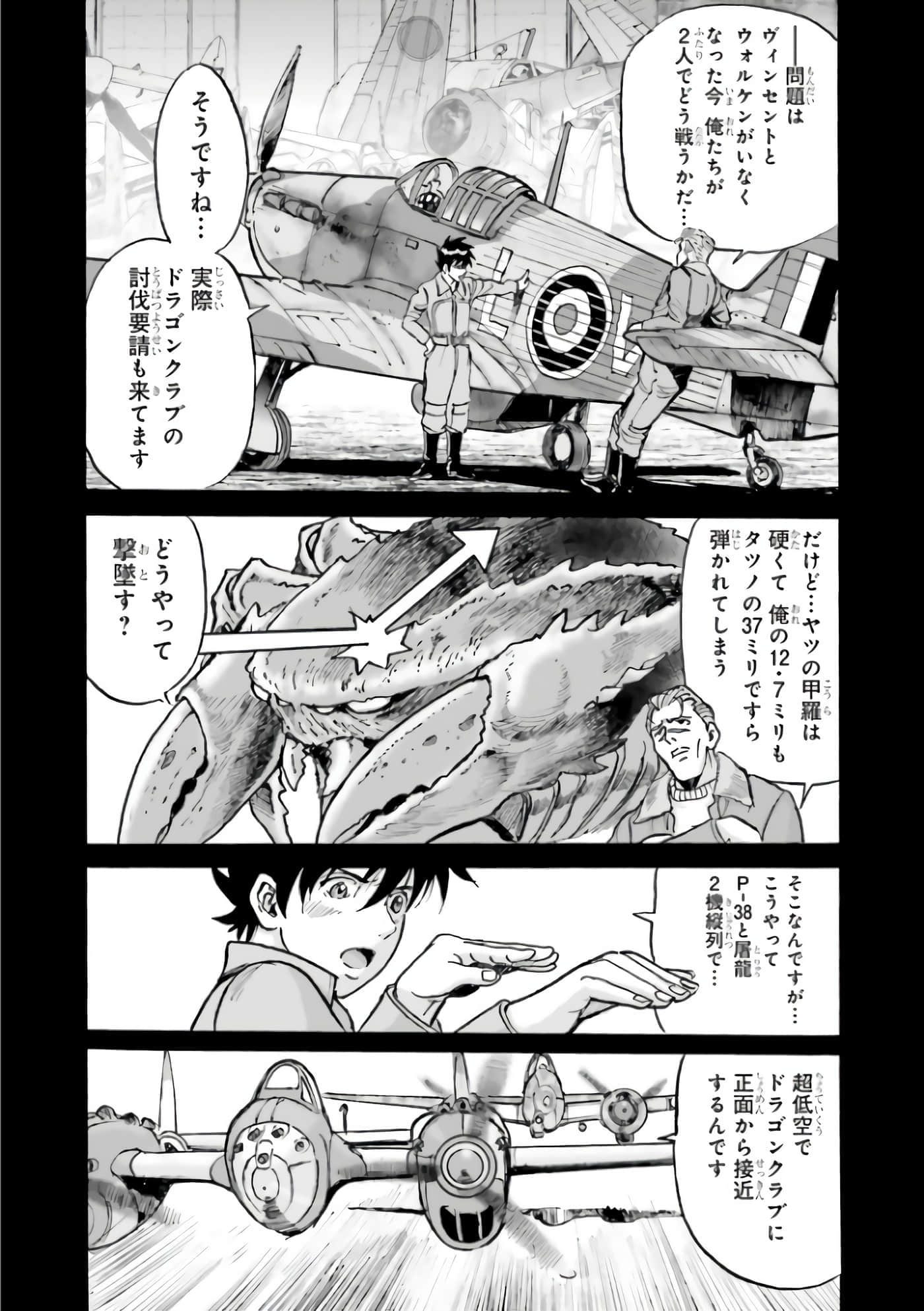 Page 172