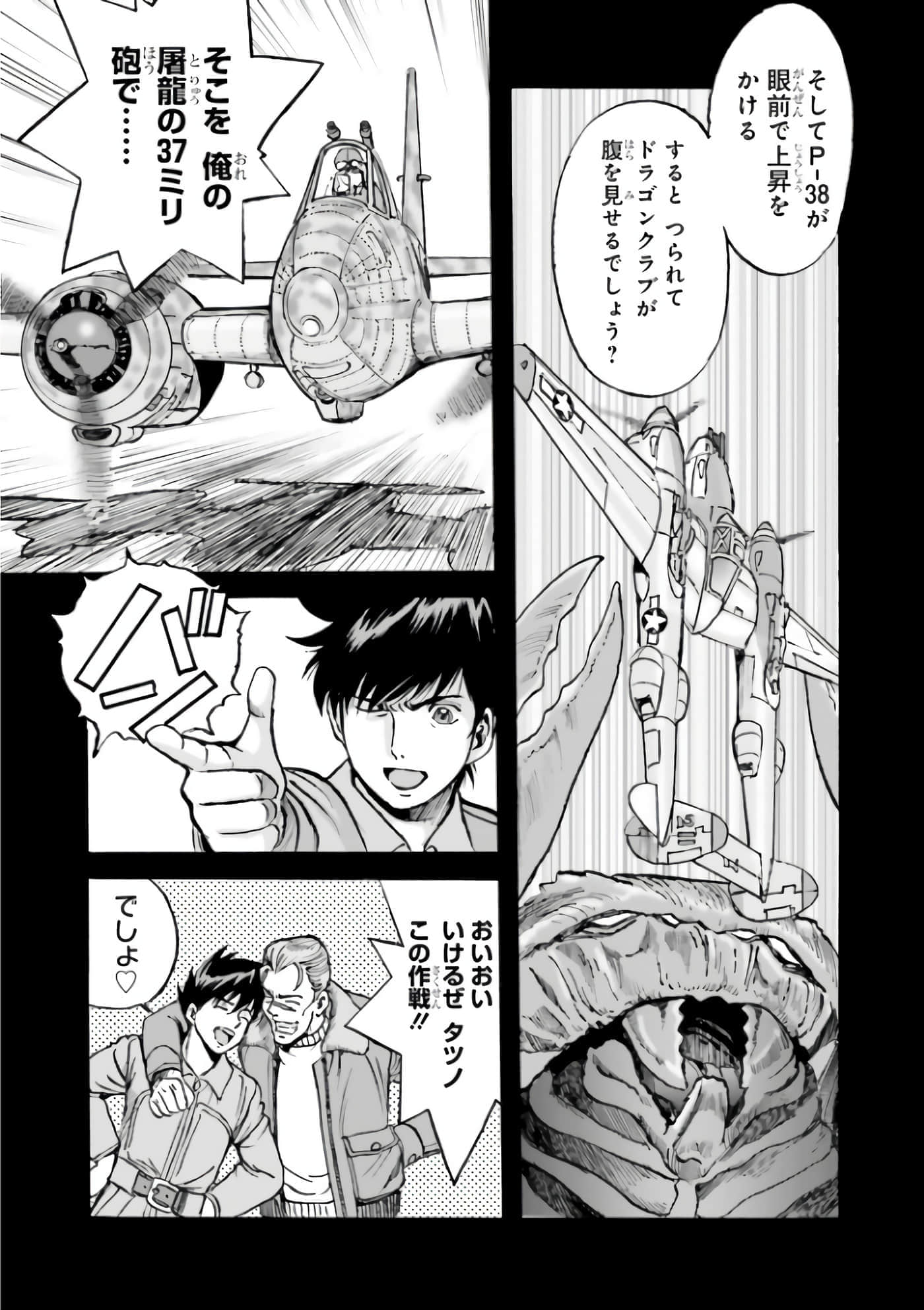 Page 173