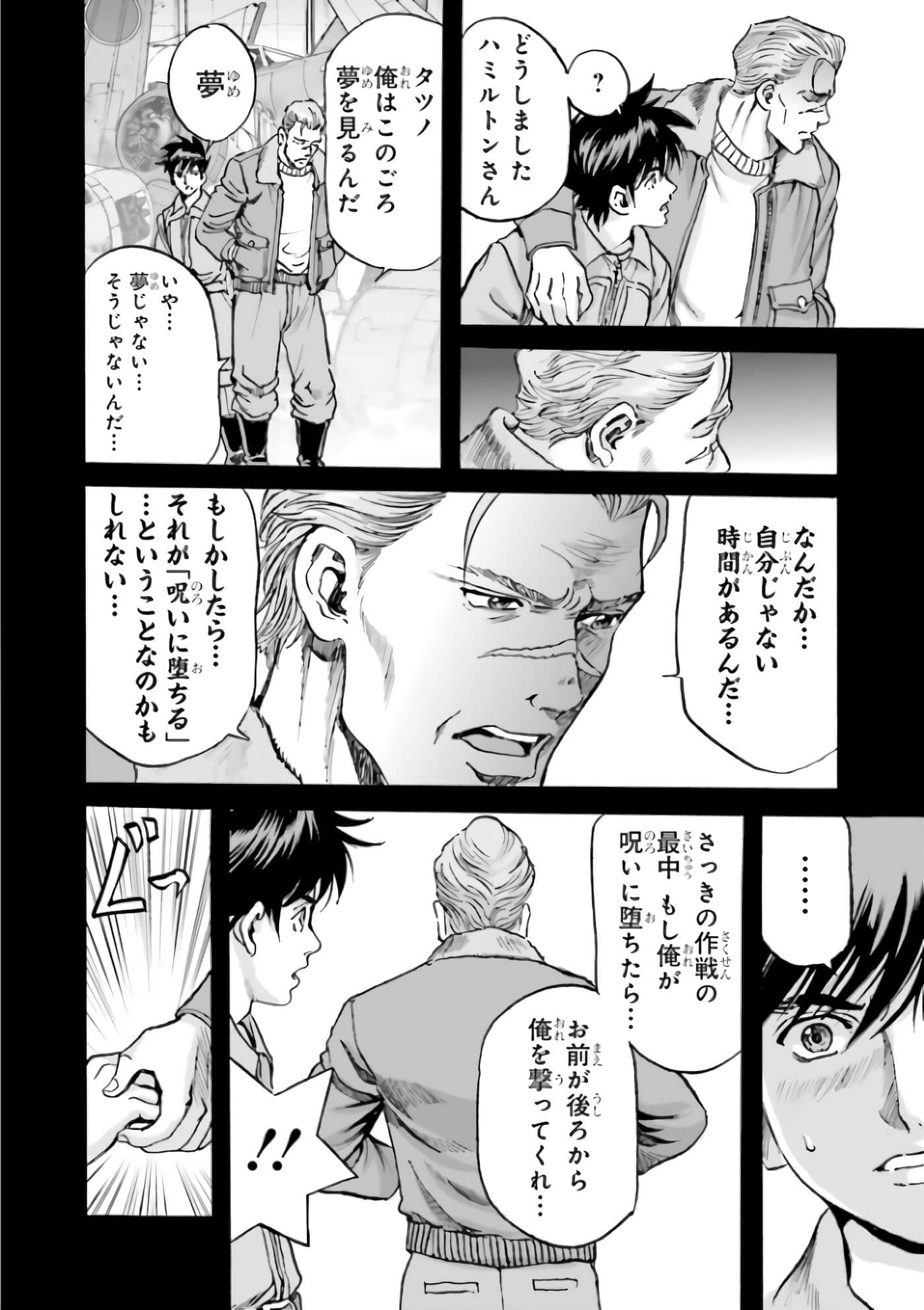Page 174