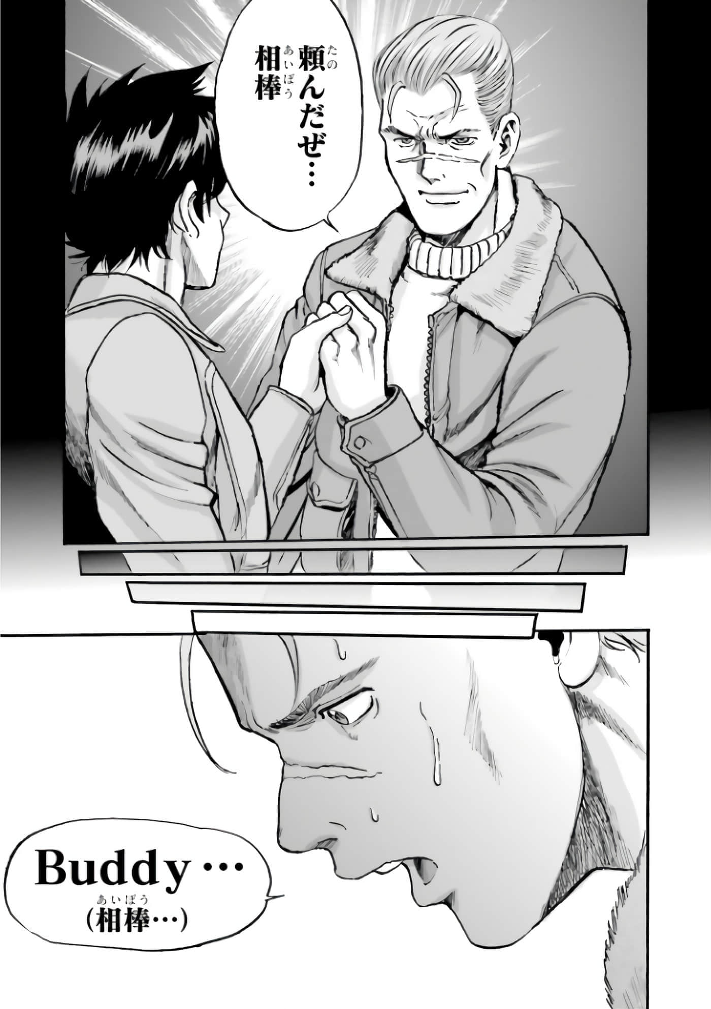 Page 175