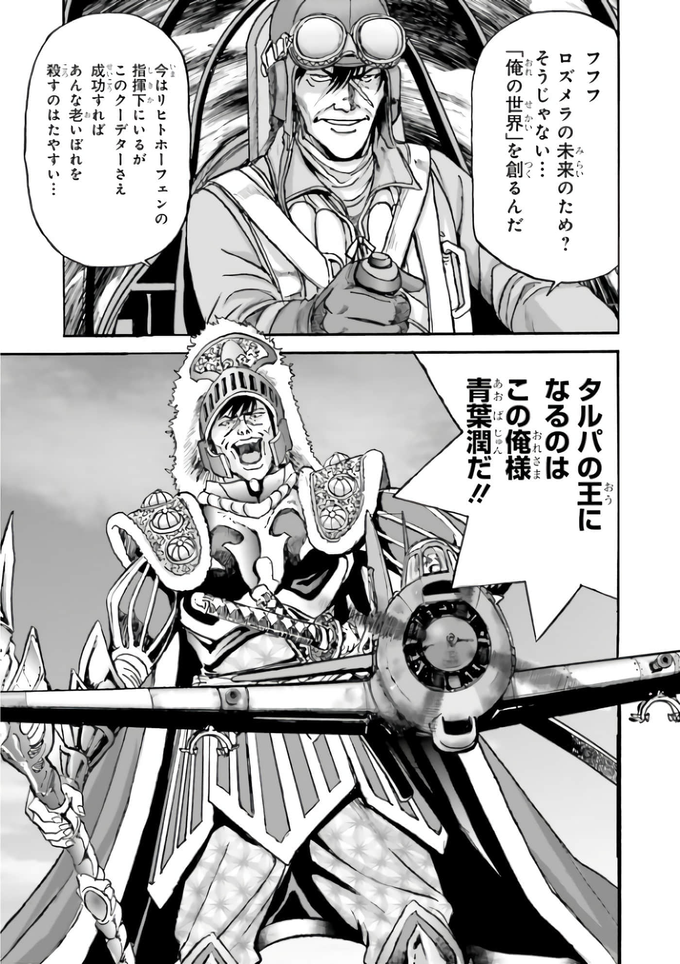 Page 177