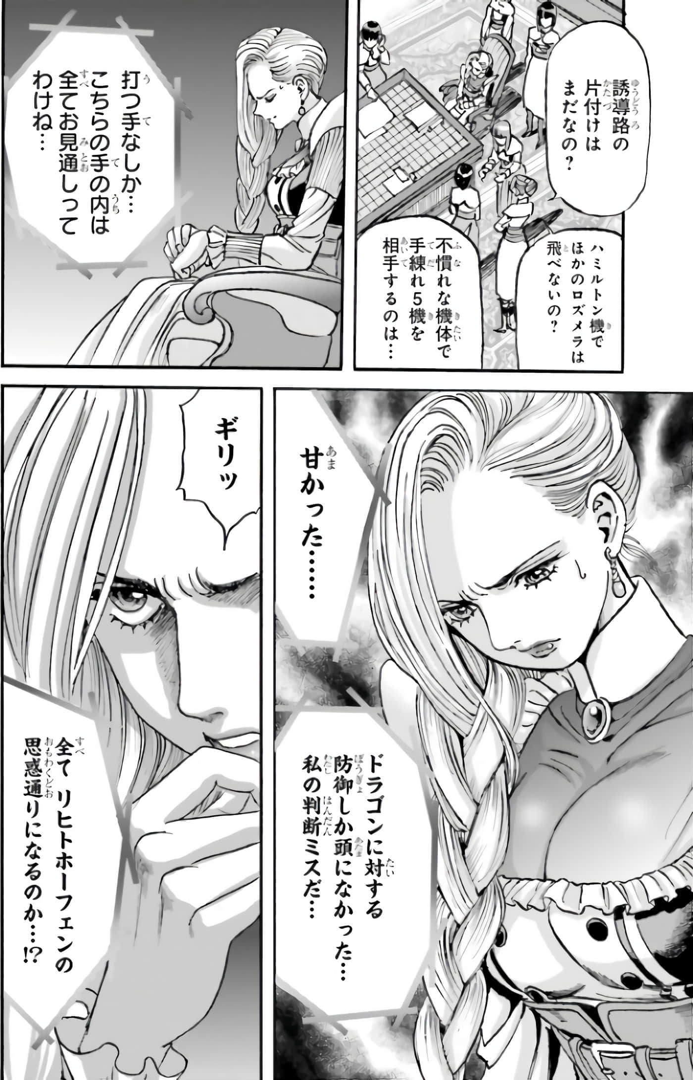 Page 178