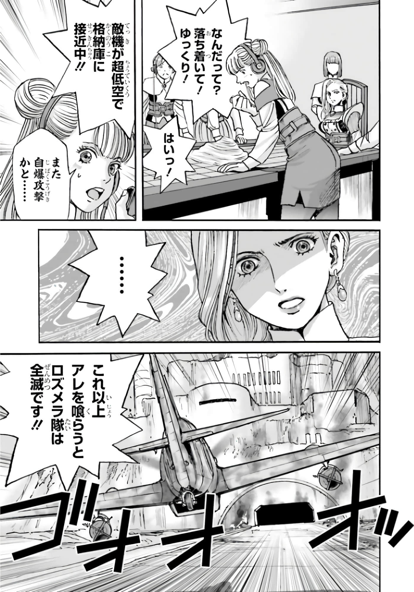 Page 179