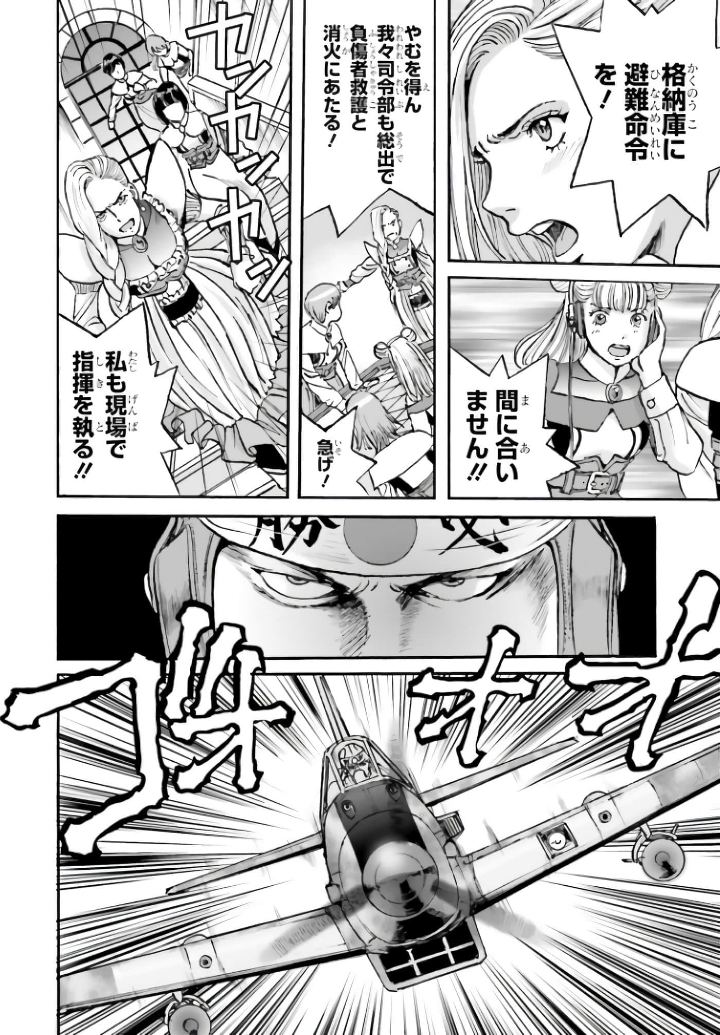 Page 180