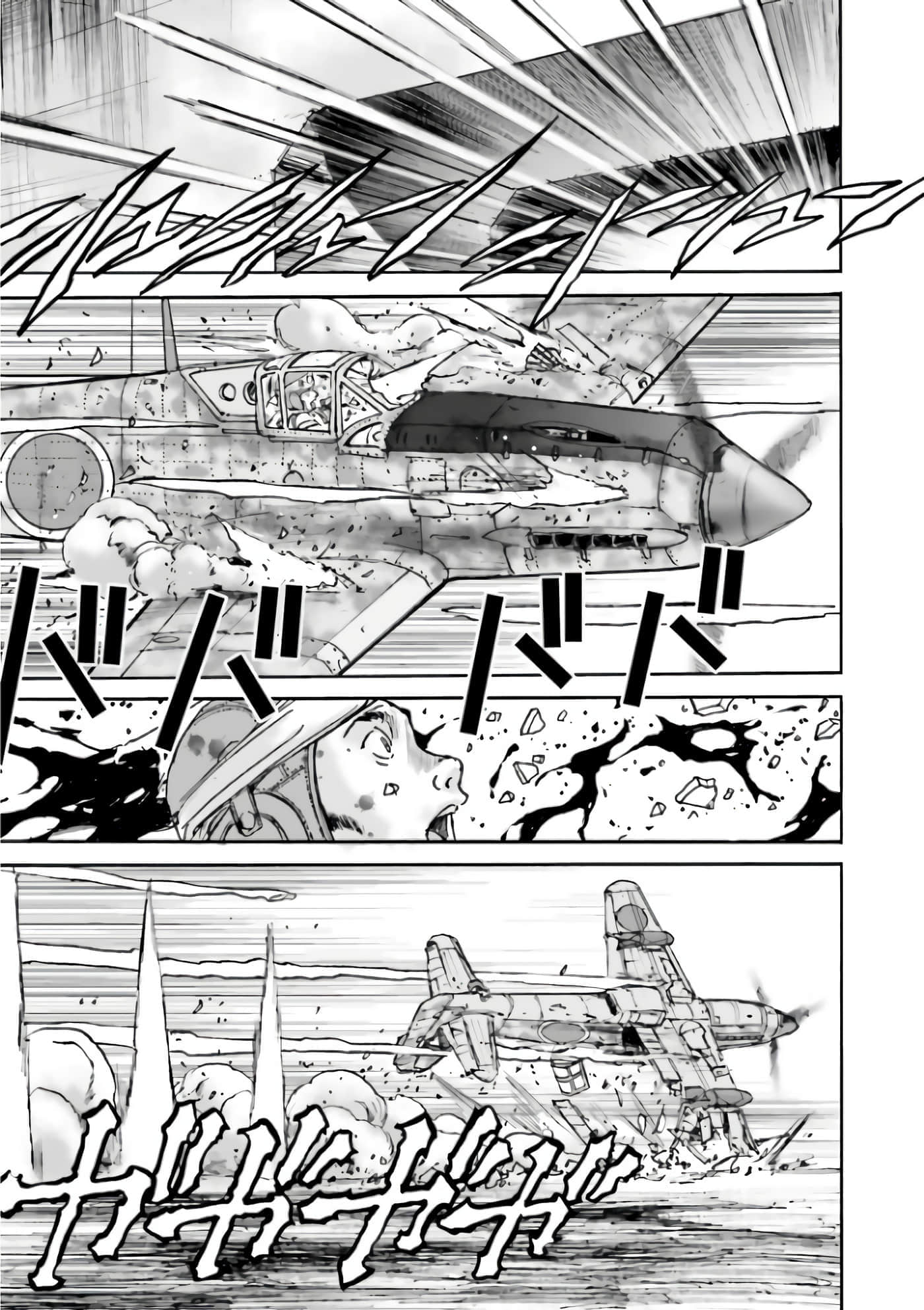 Page 181