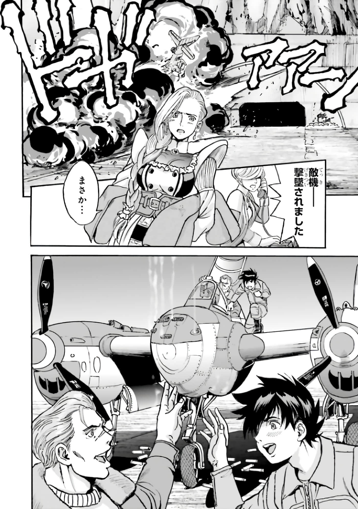 Page 182
