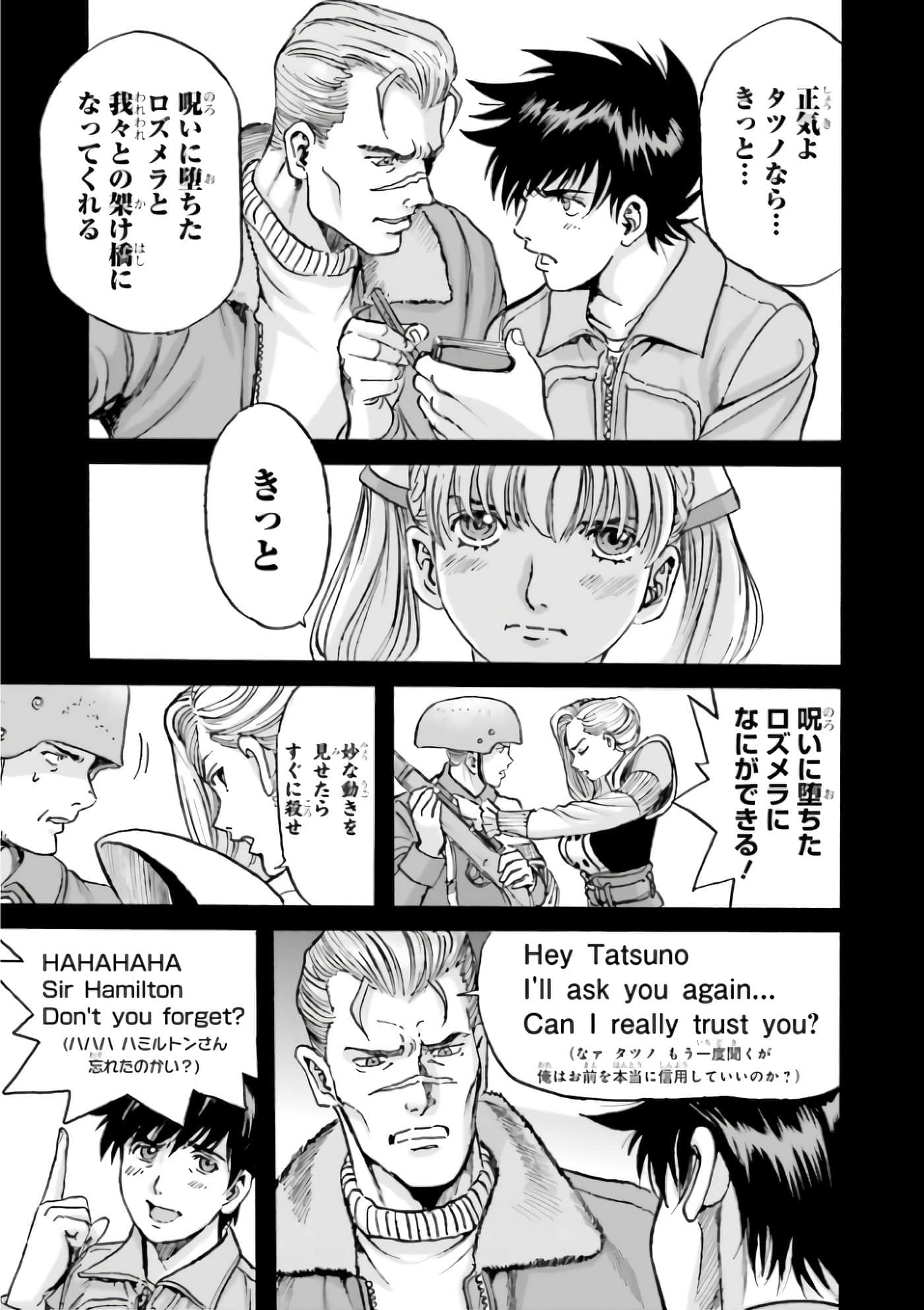 Page 185