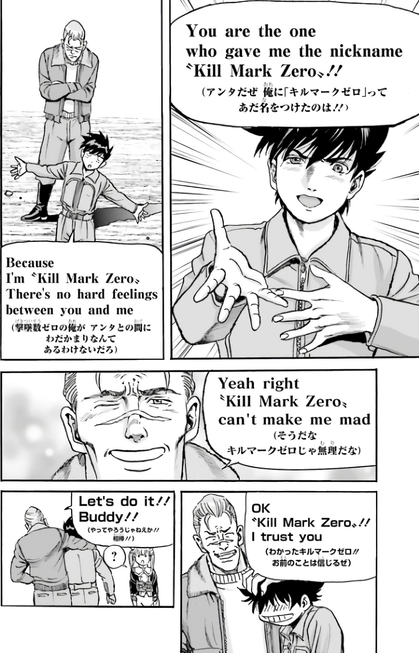 Page 186
