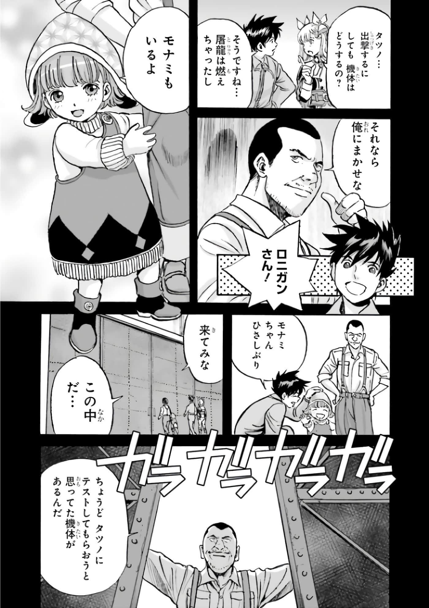 Page 187