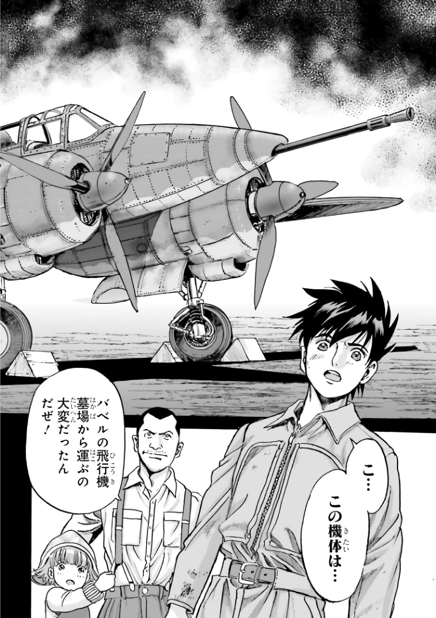 Page 188