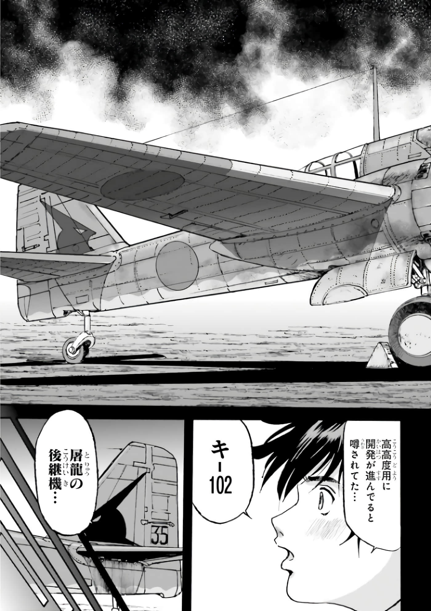Page 189