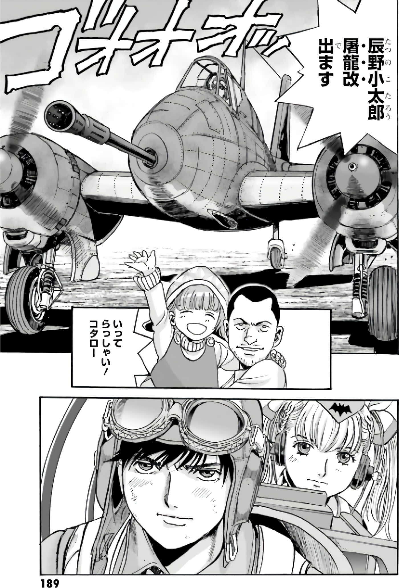 Page 191