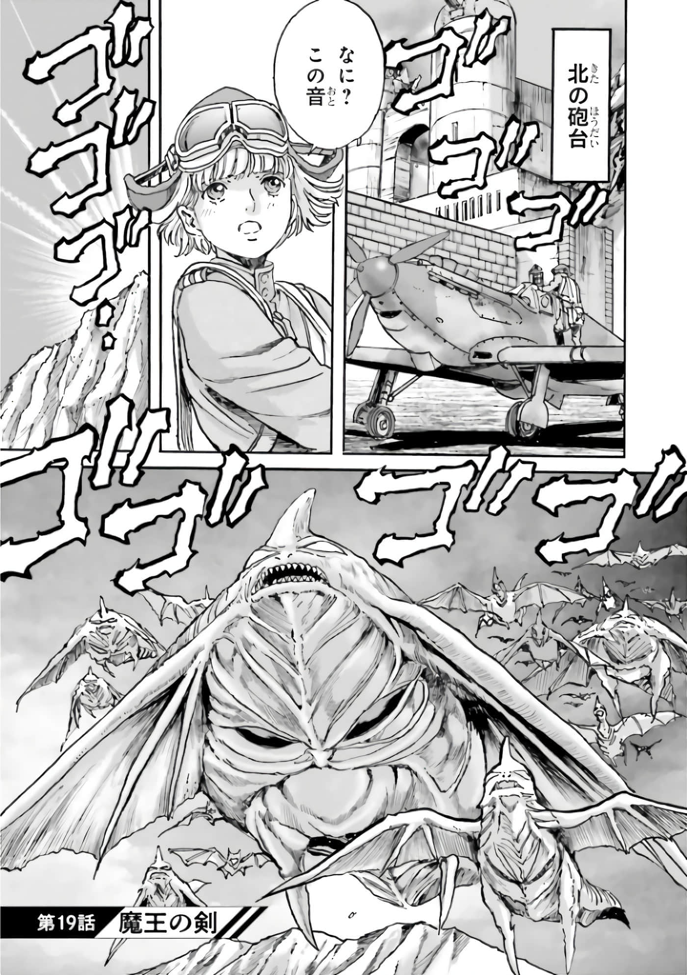 Page 193