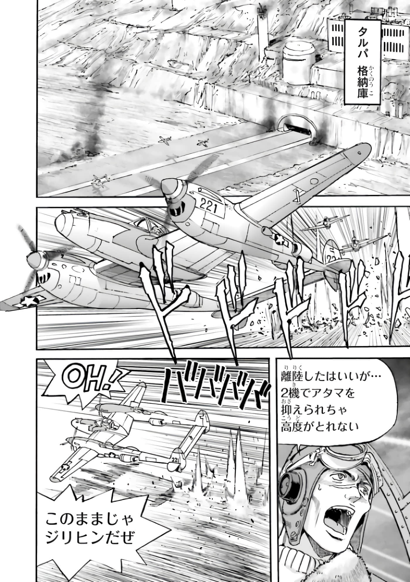 Page 194