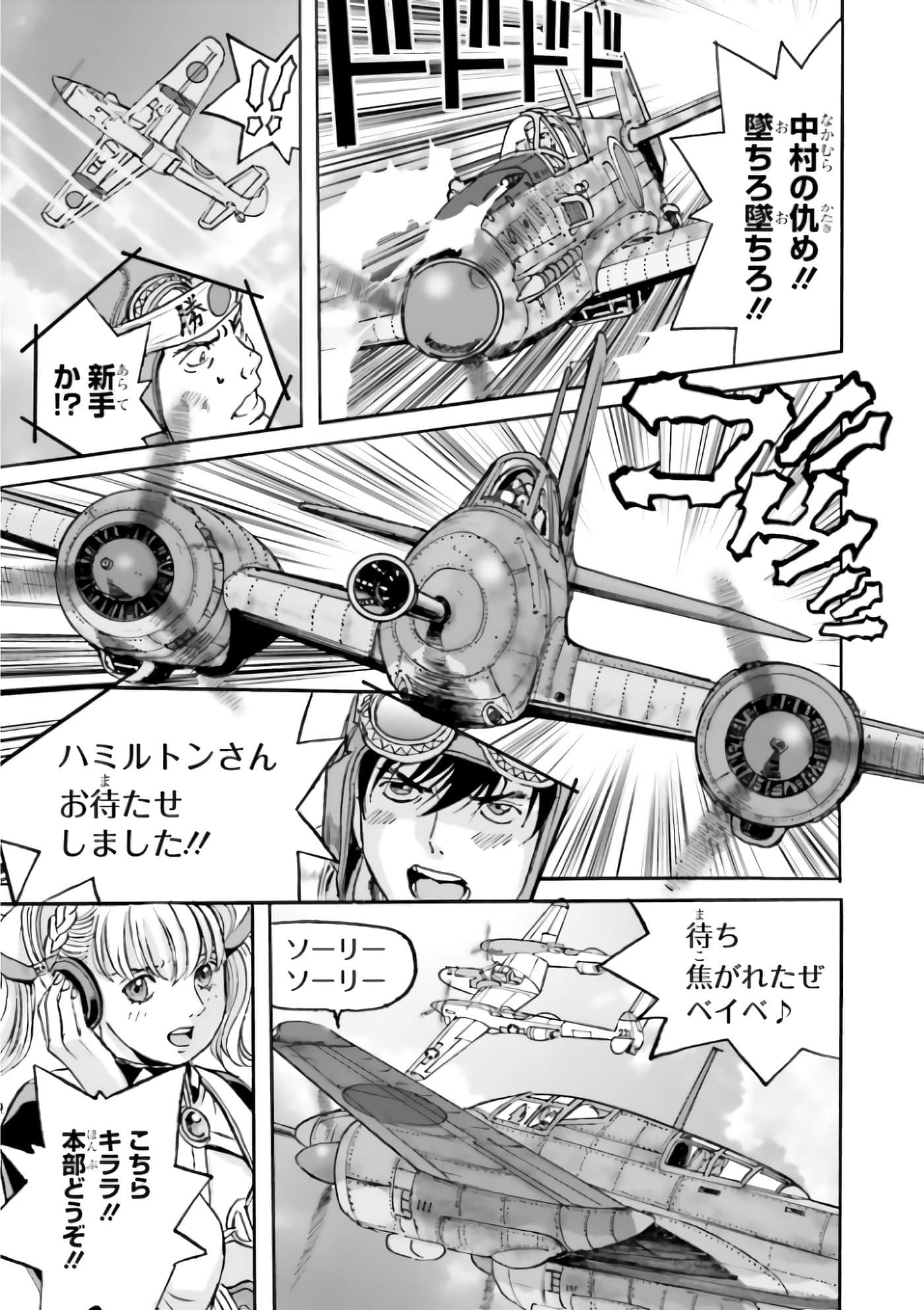 Page 195