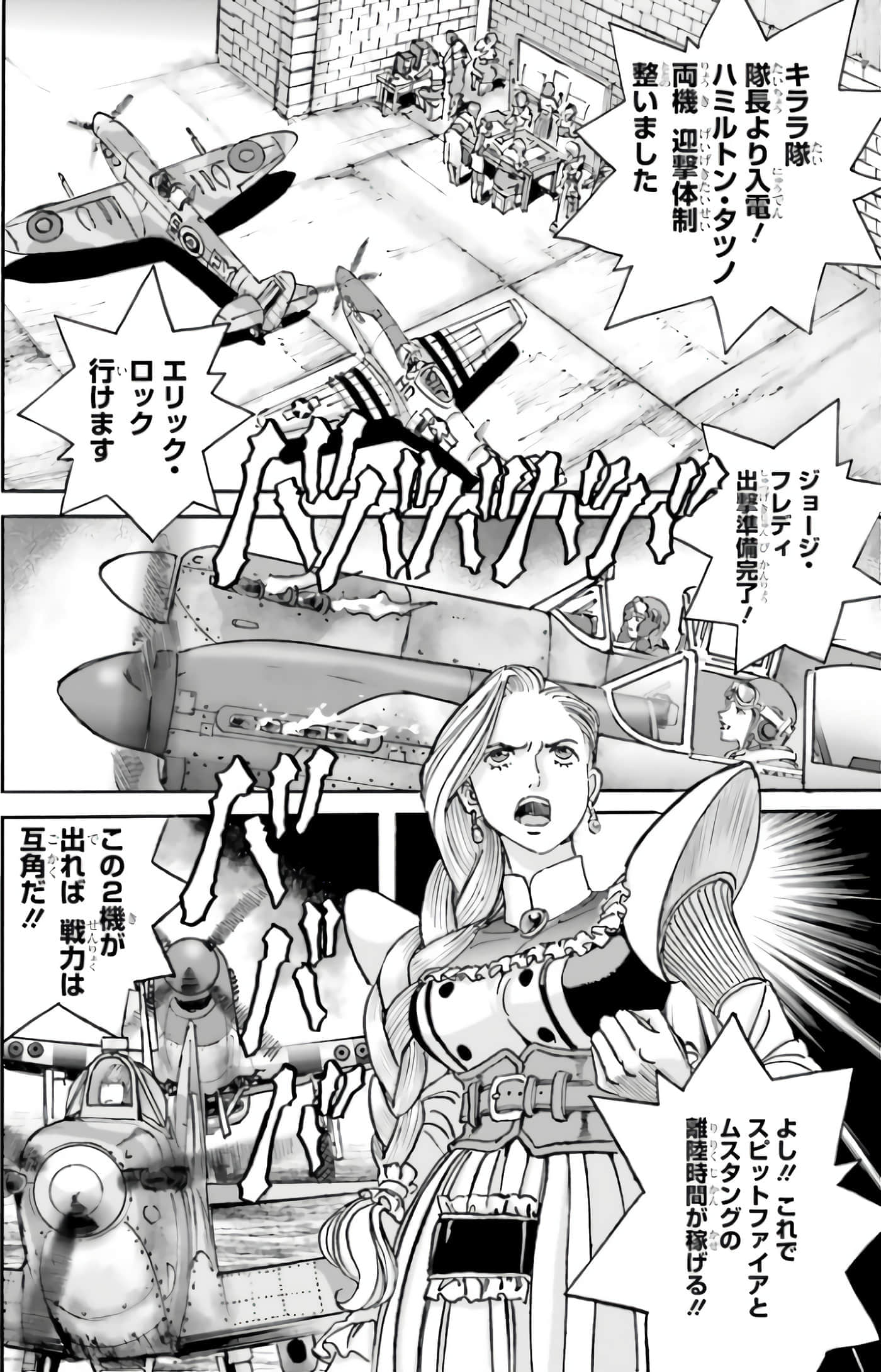 Page 196