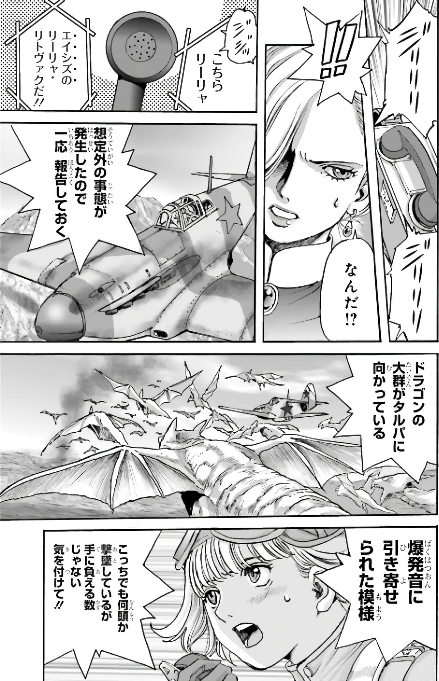 Page 197