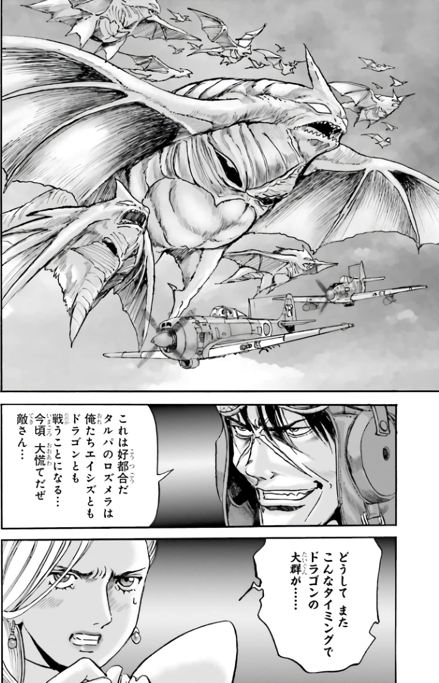 Page 198