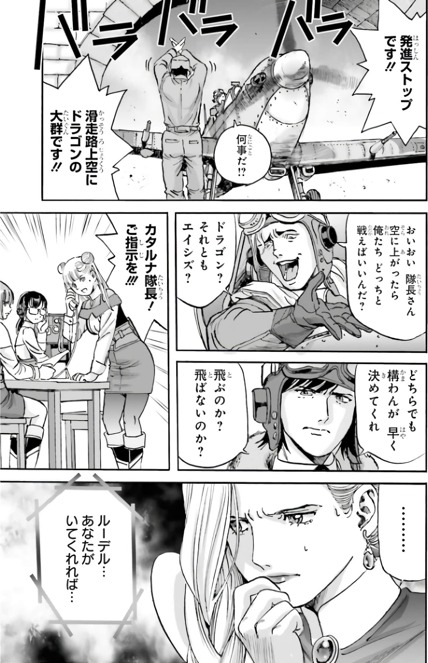 Page 199