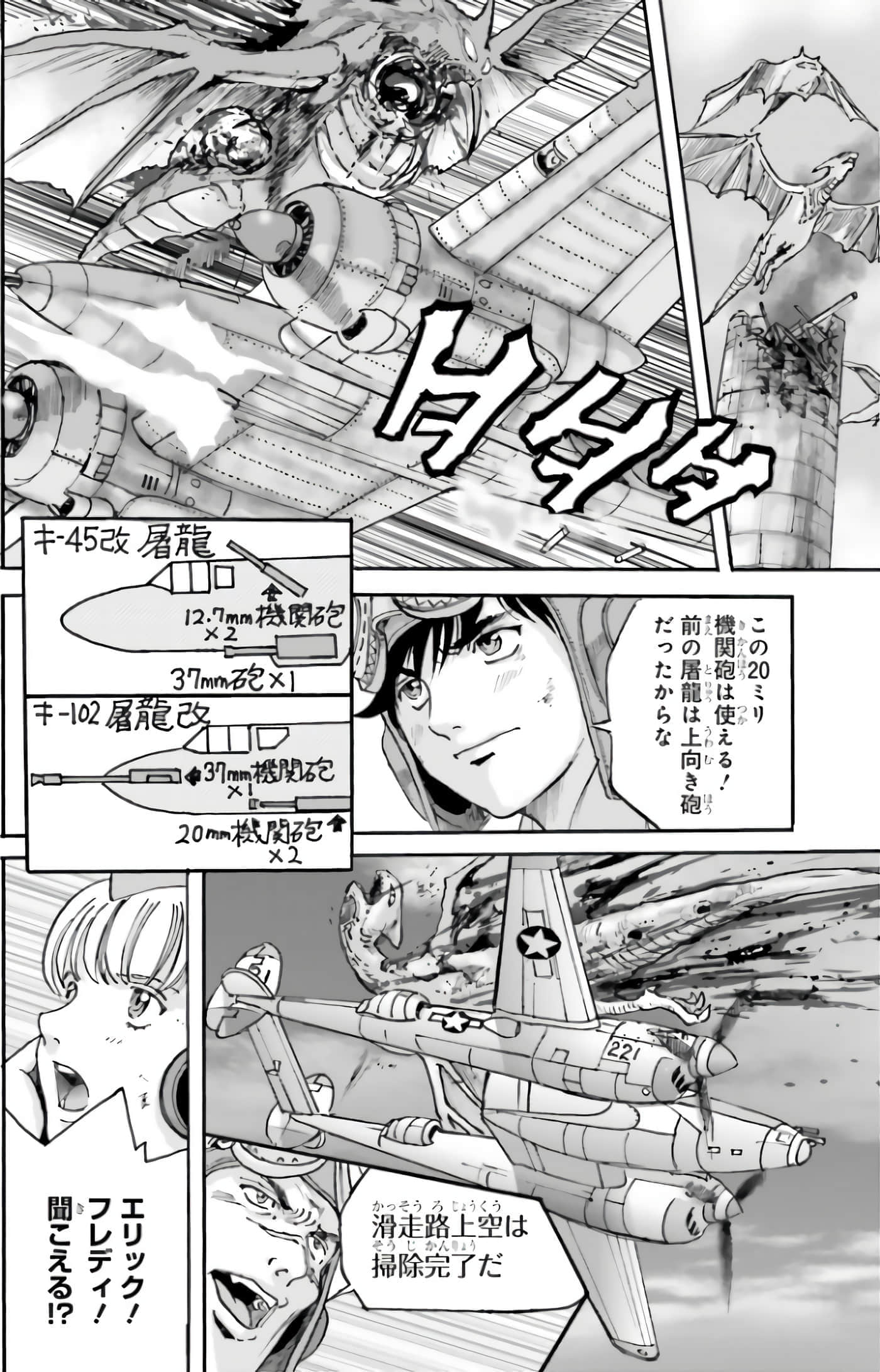 Page 200