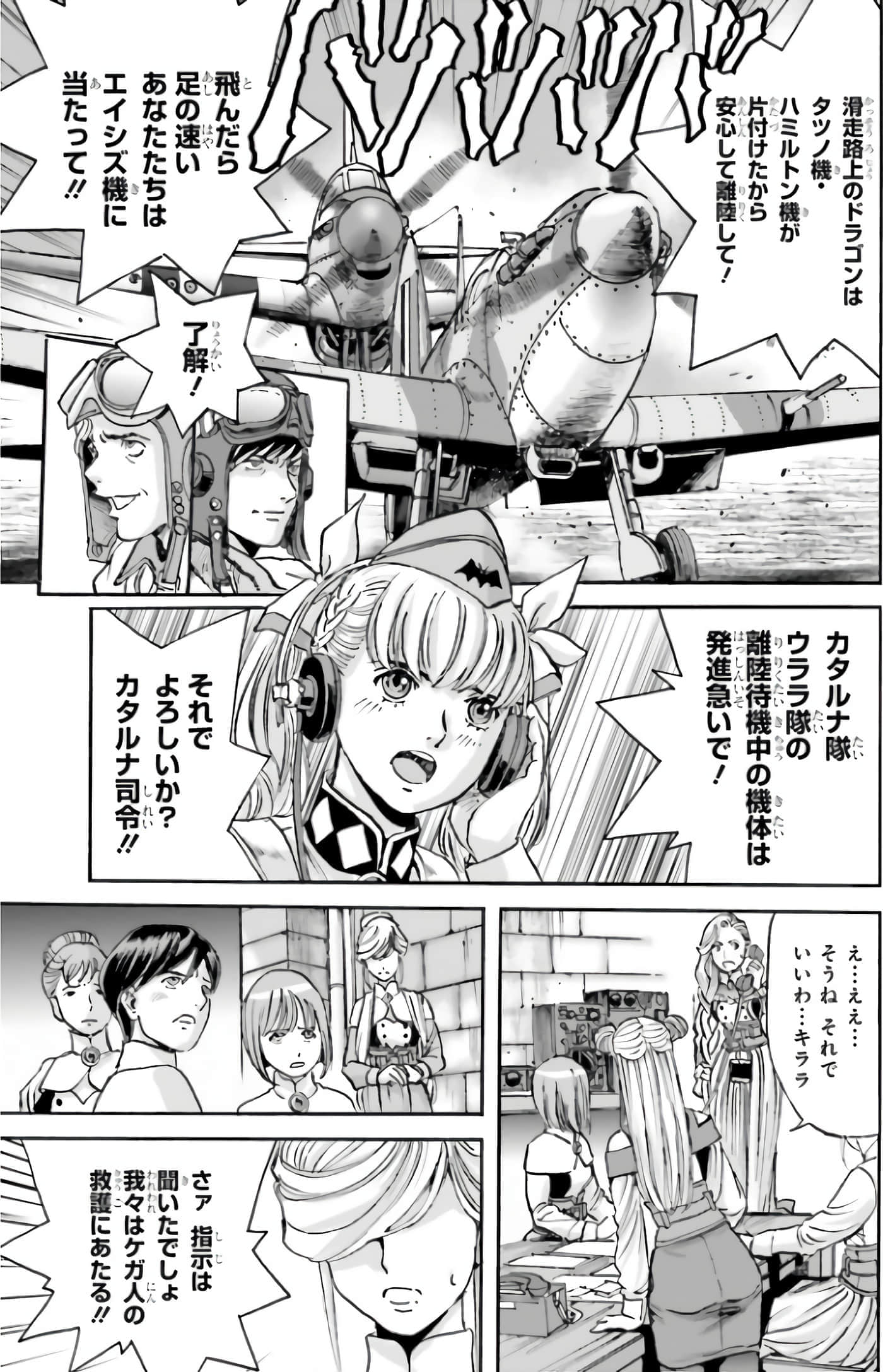 Page 201