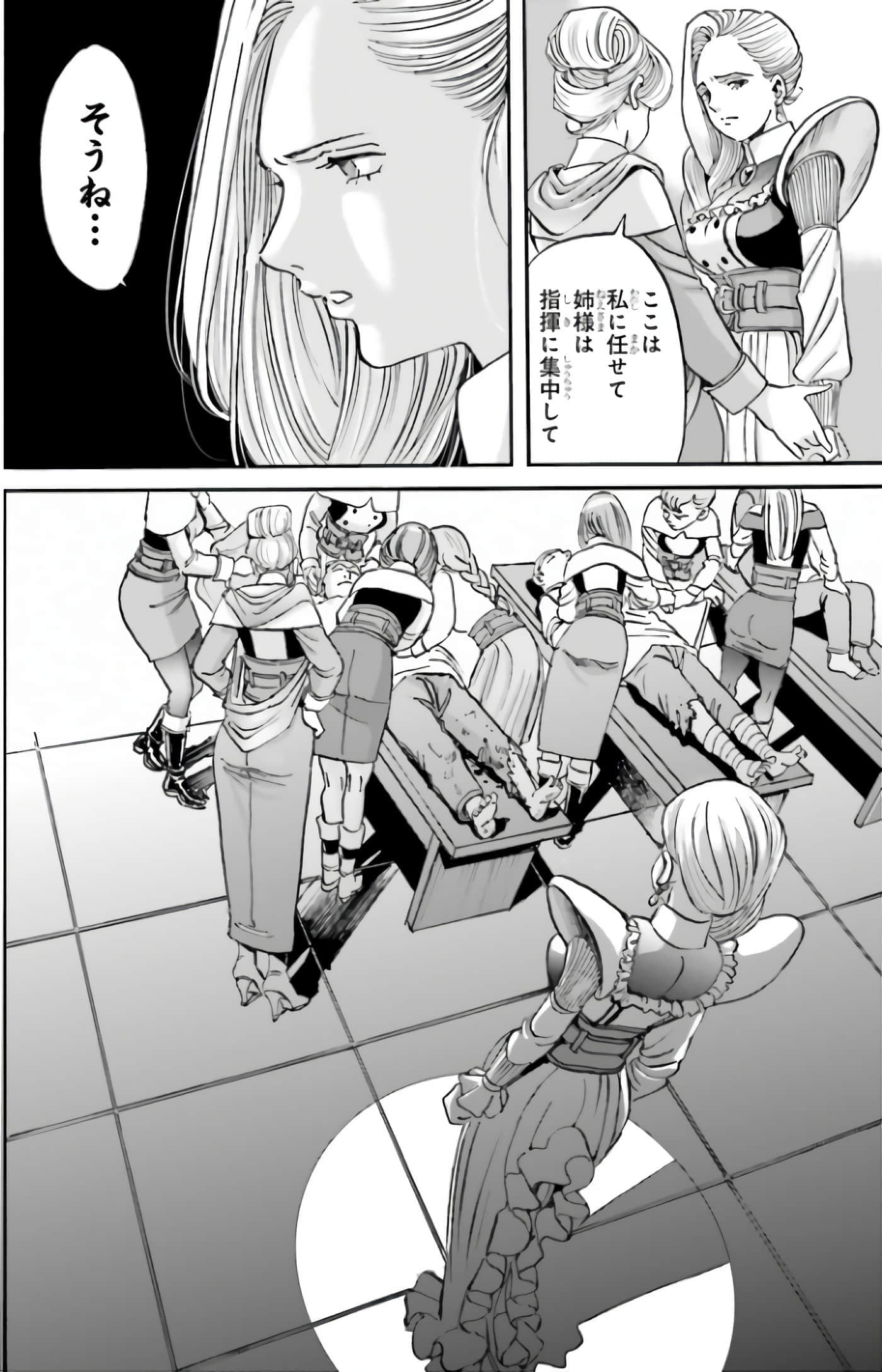 Page 202