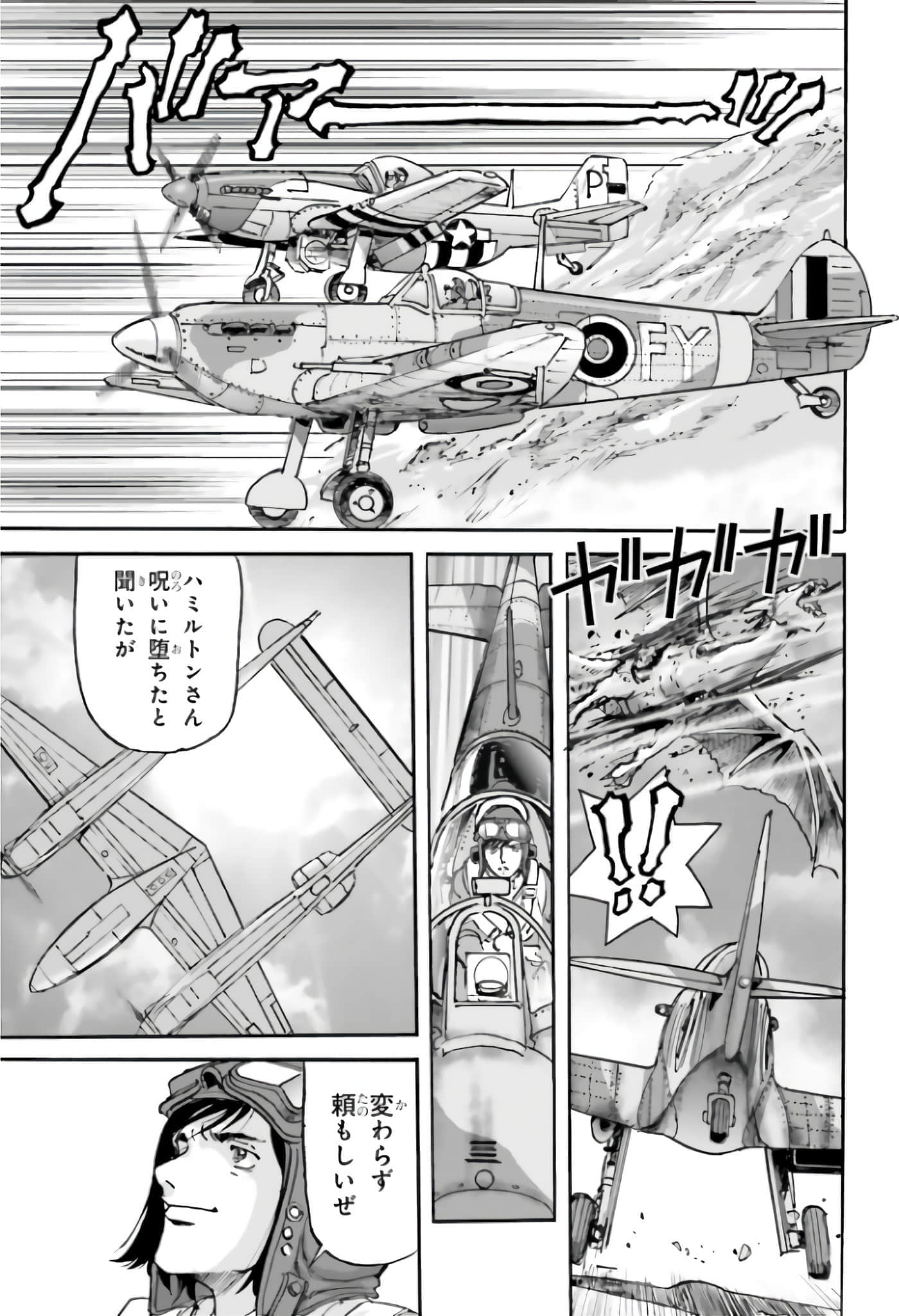 Page 203