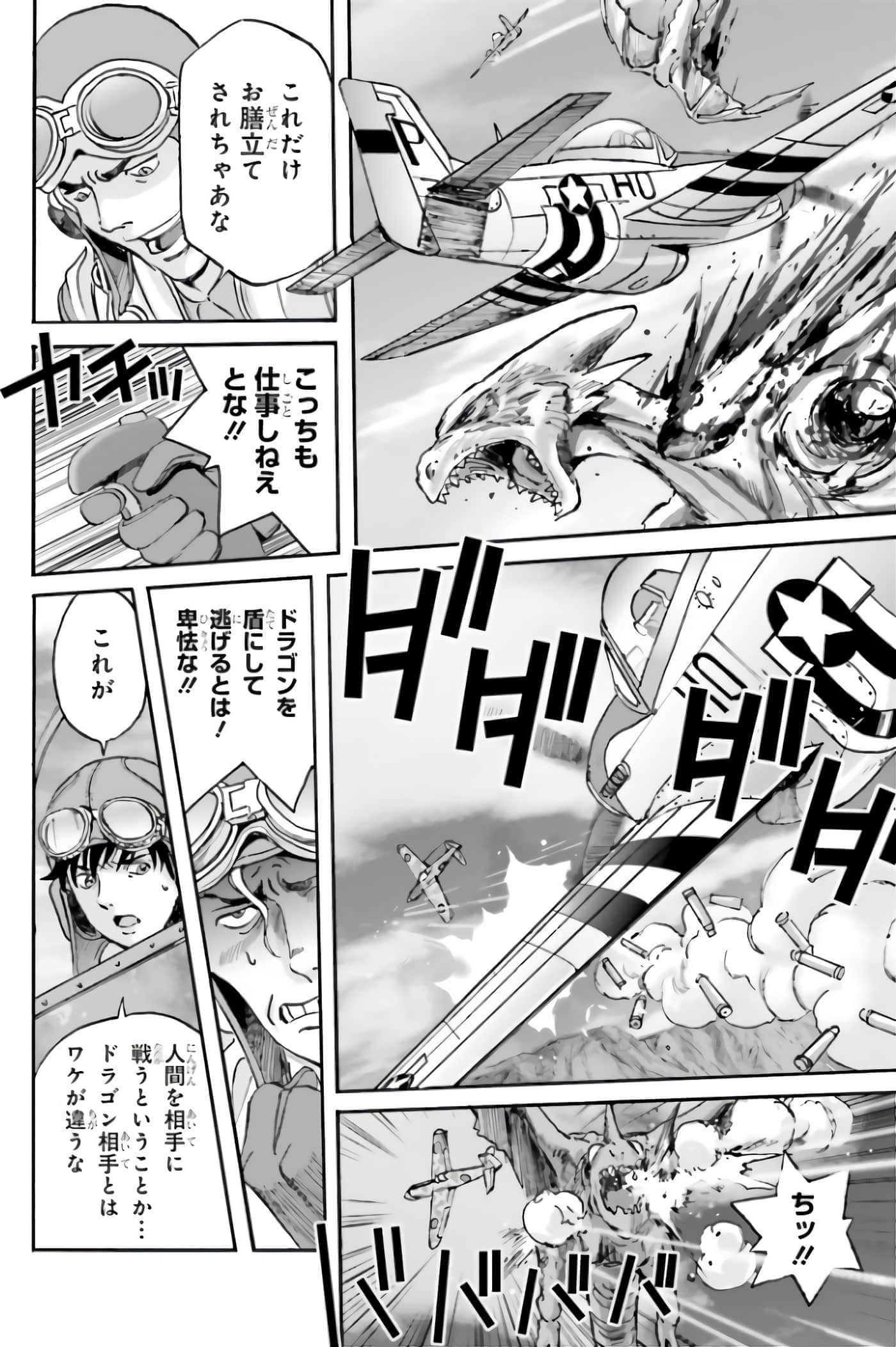 Page 204