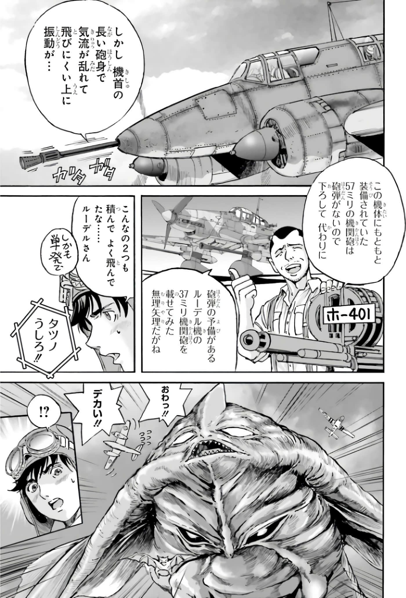 Page 205