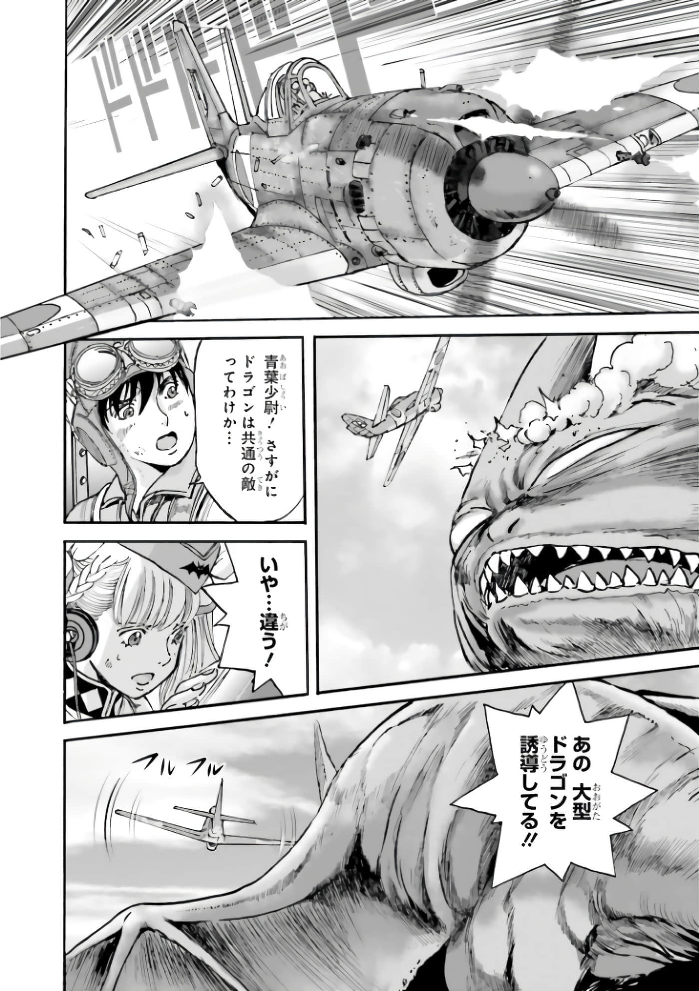 Page 206