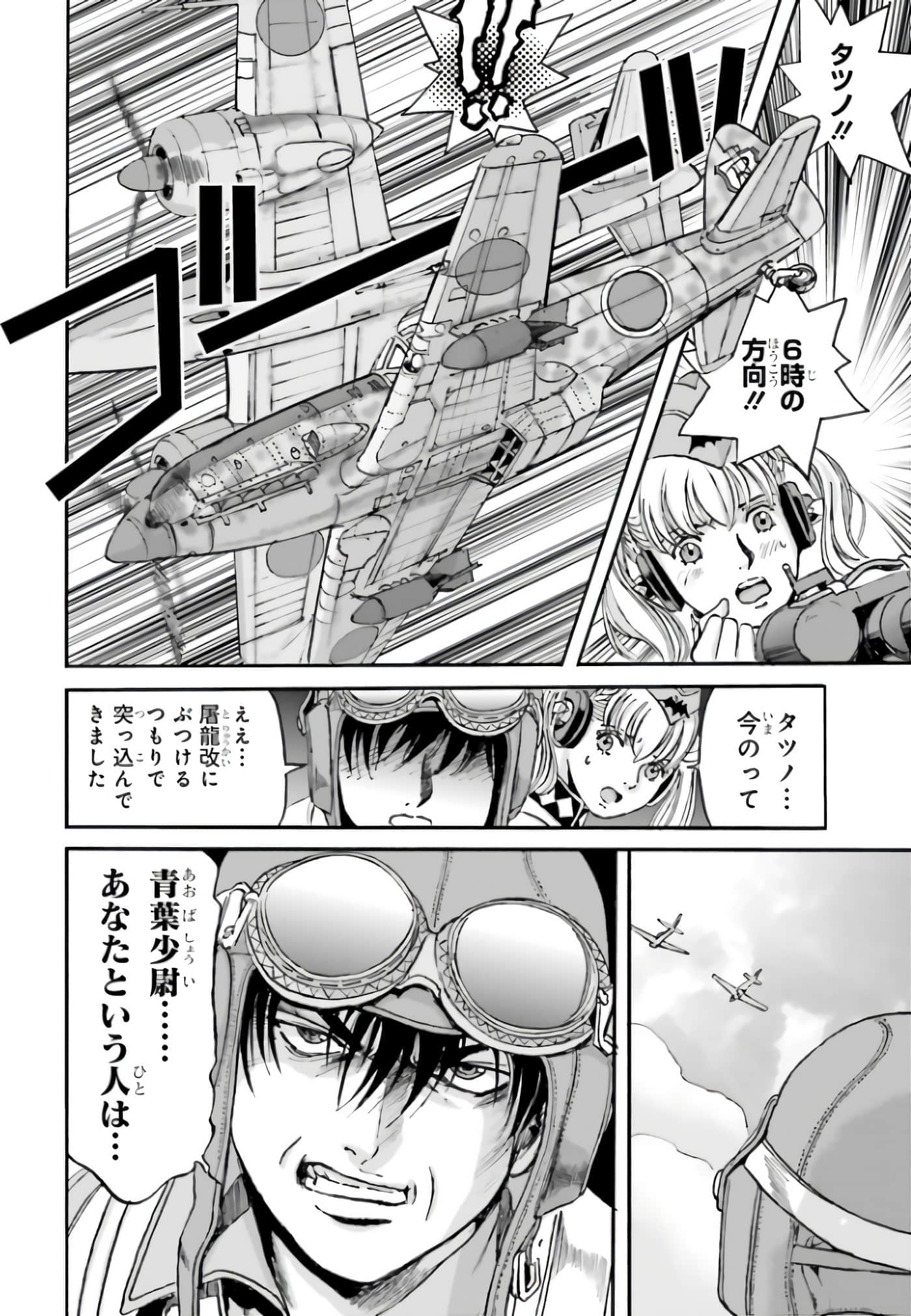 Page 210