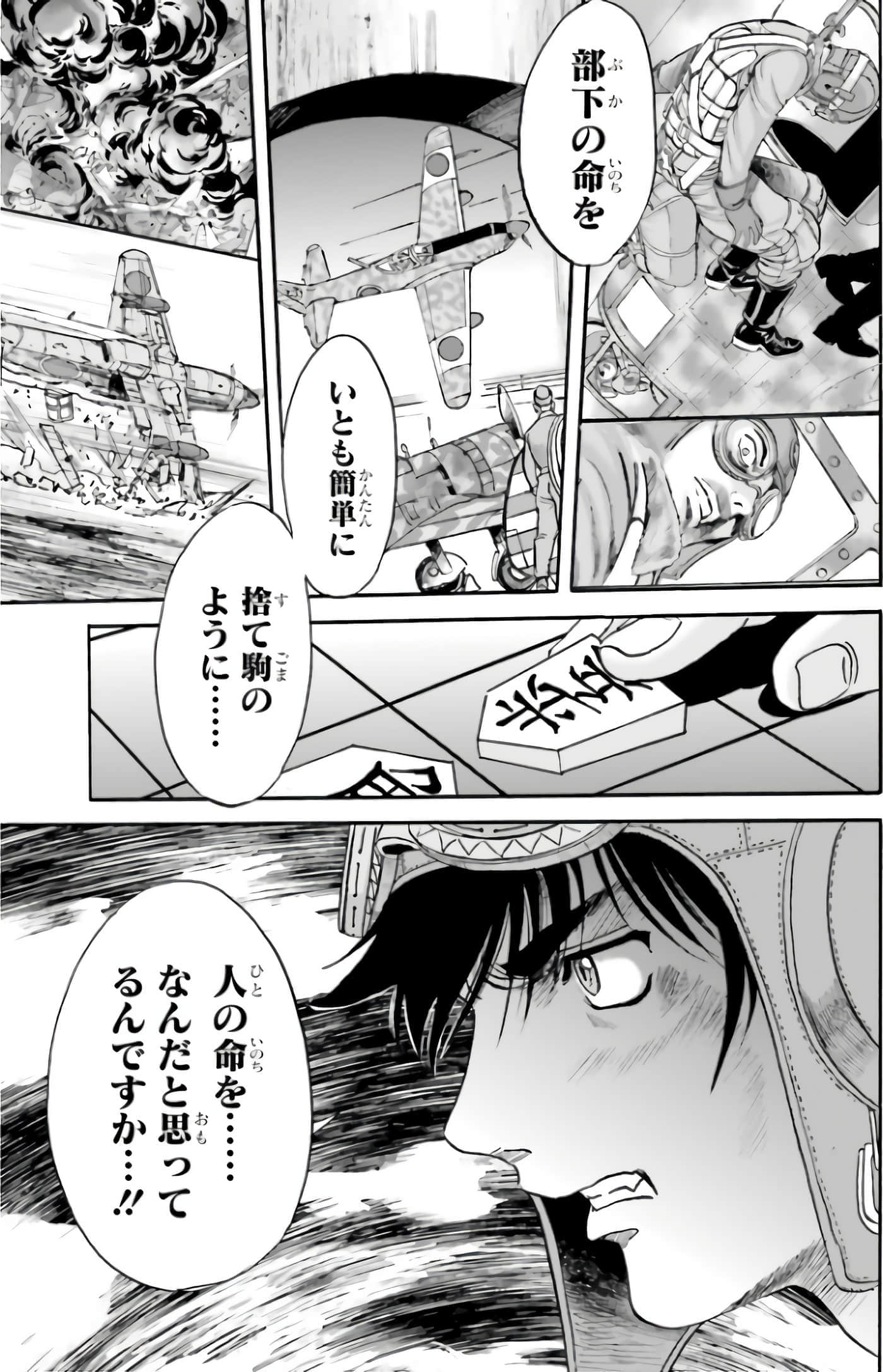 Page 211