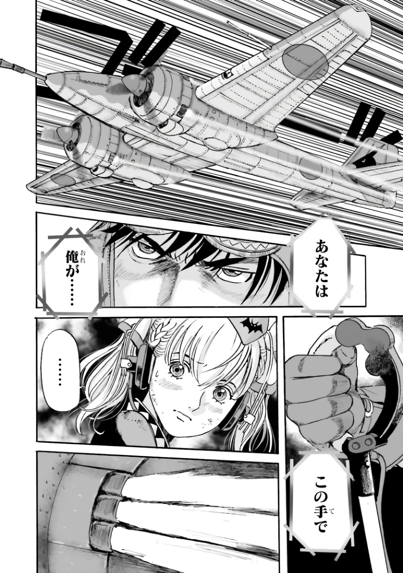 Page 212