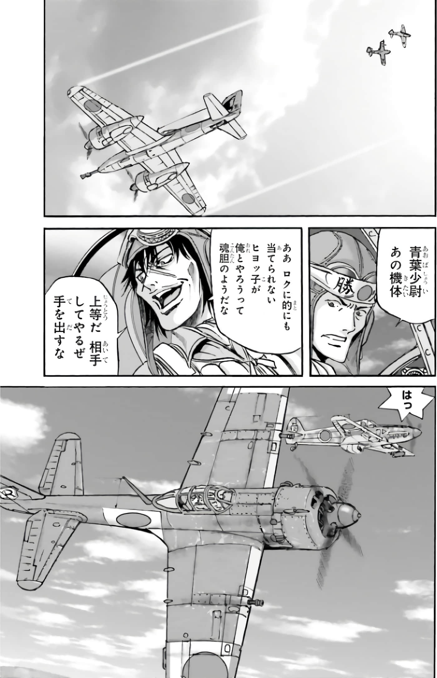 Page 213