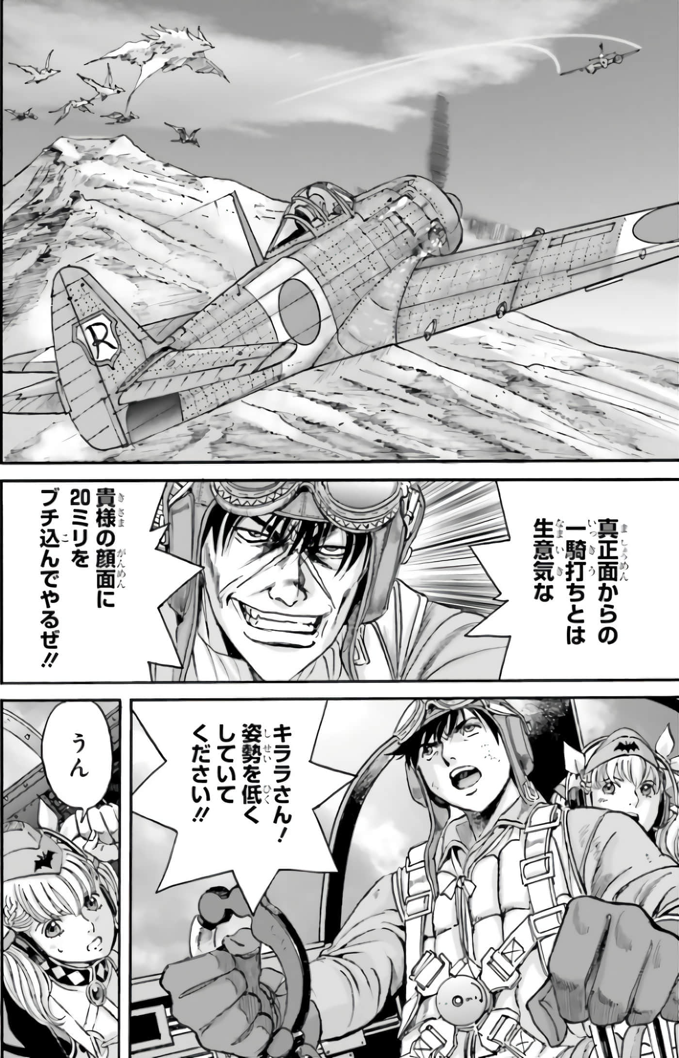 Page 214