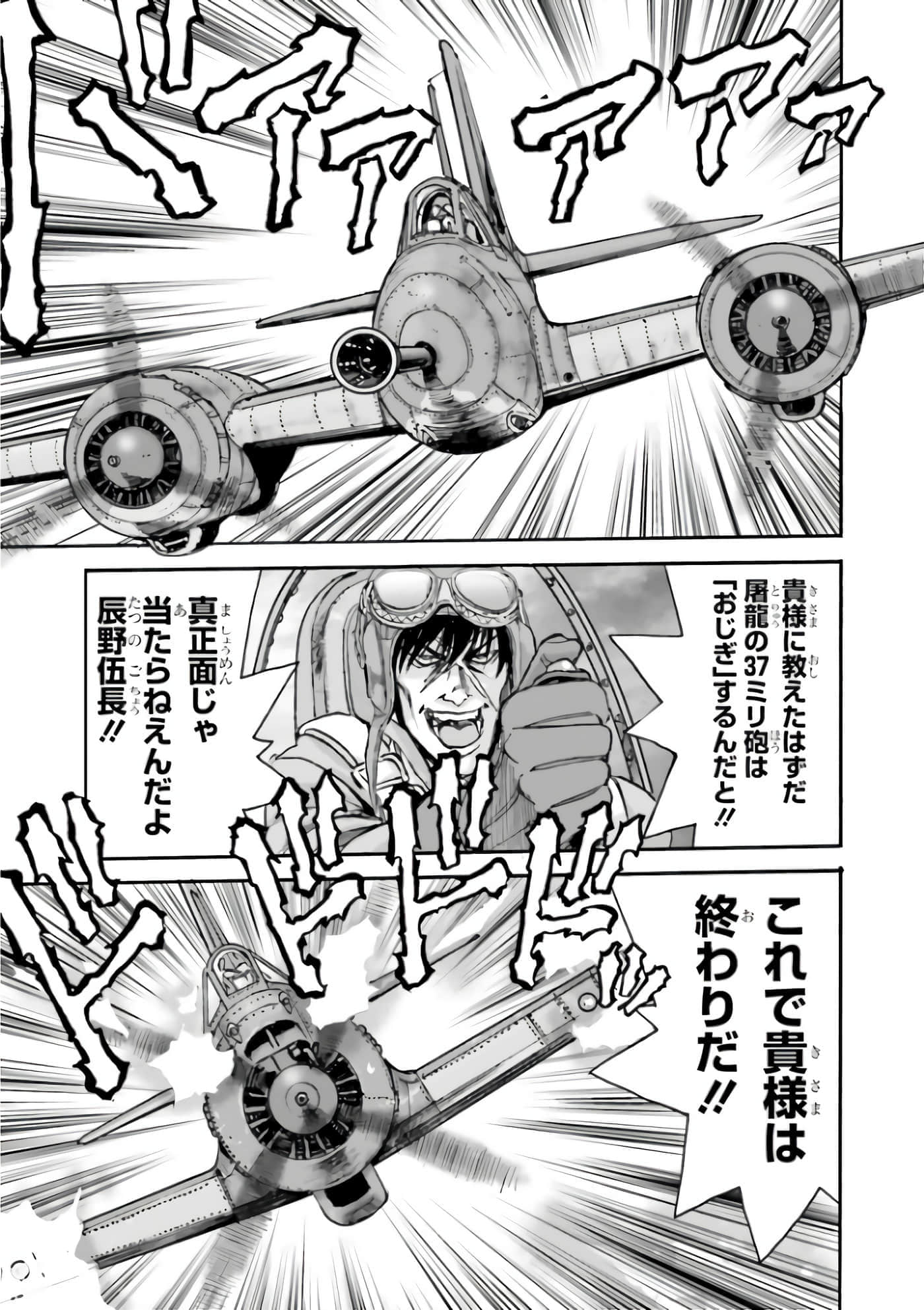 Page 215