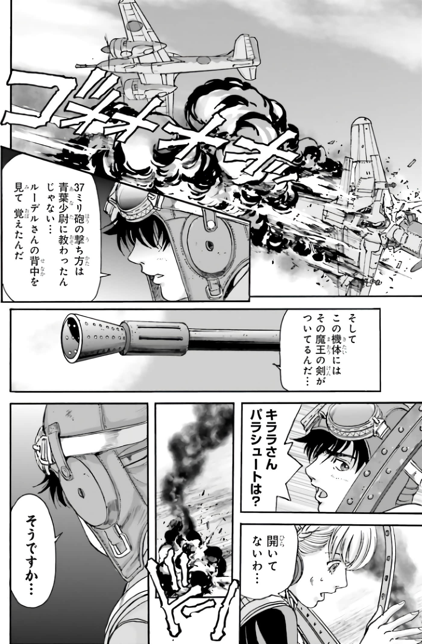 Page 218