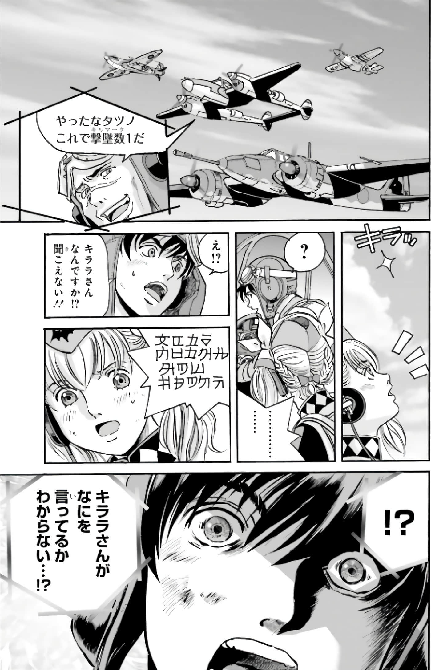 Page 219