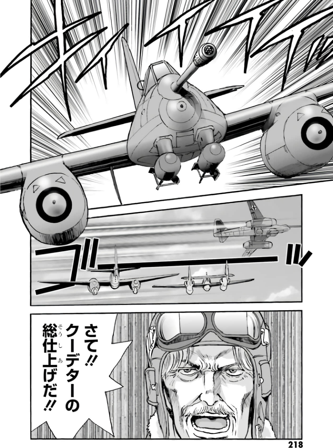 Page 220