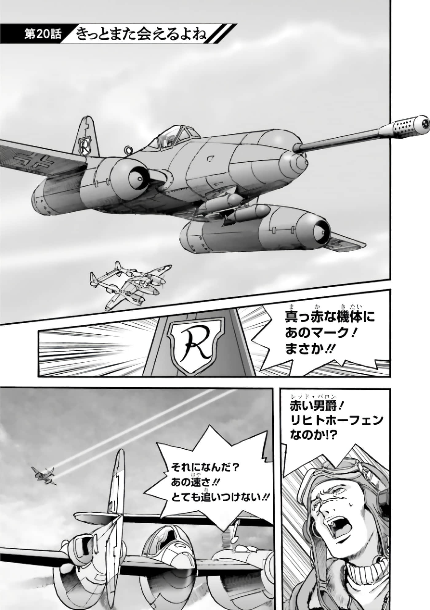 Page 221