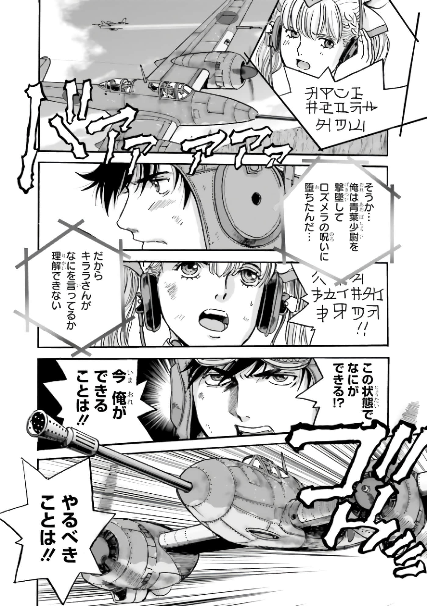 Page 222