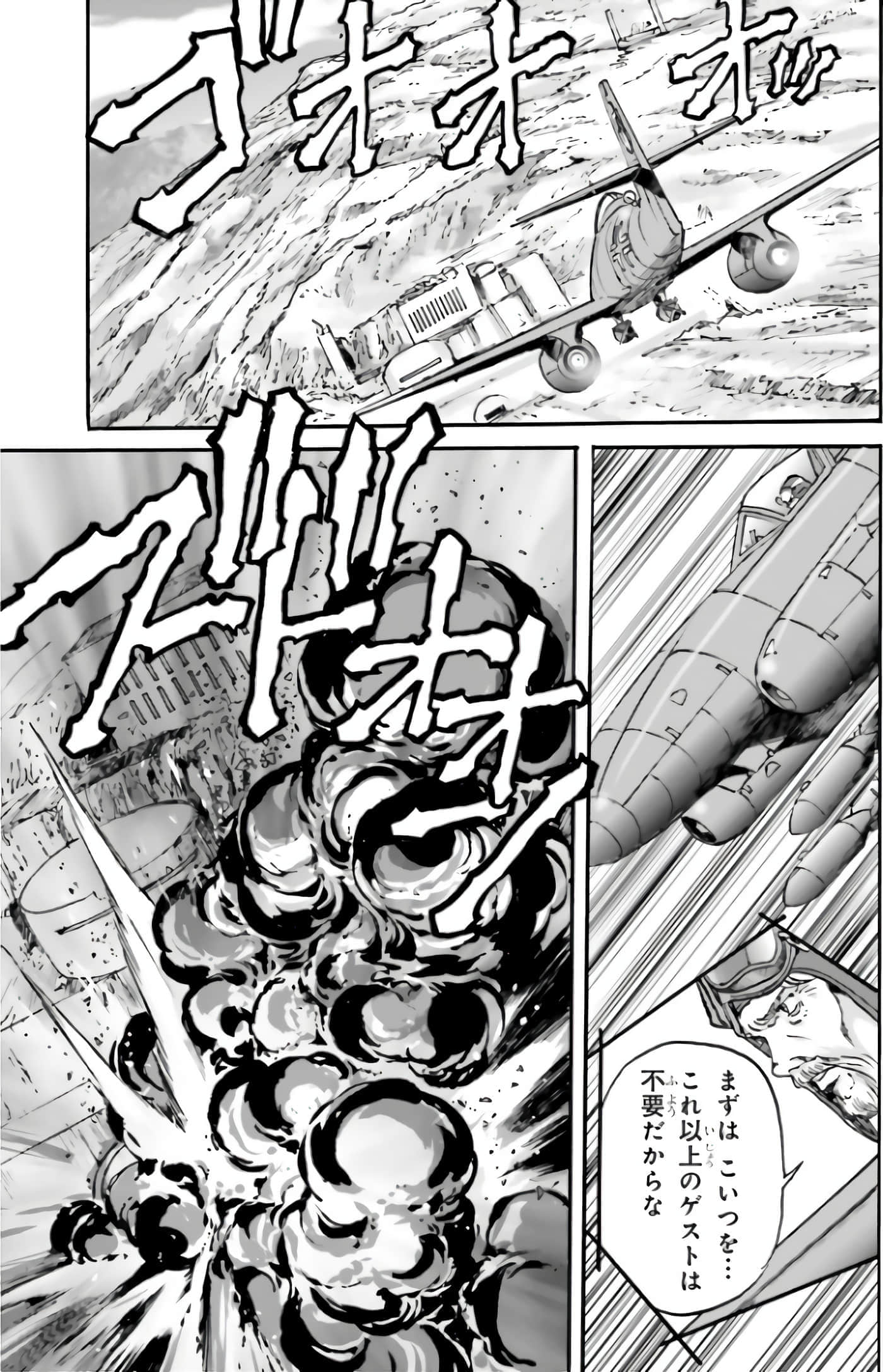 Page 223