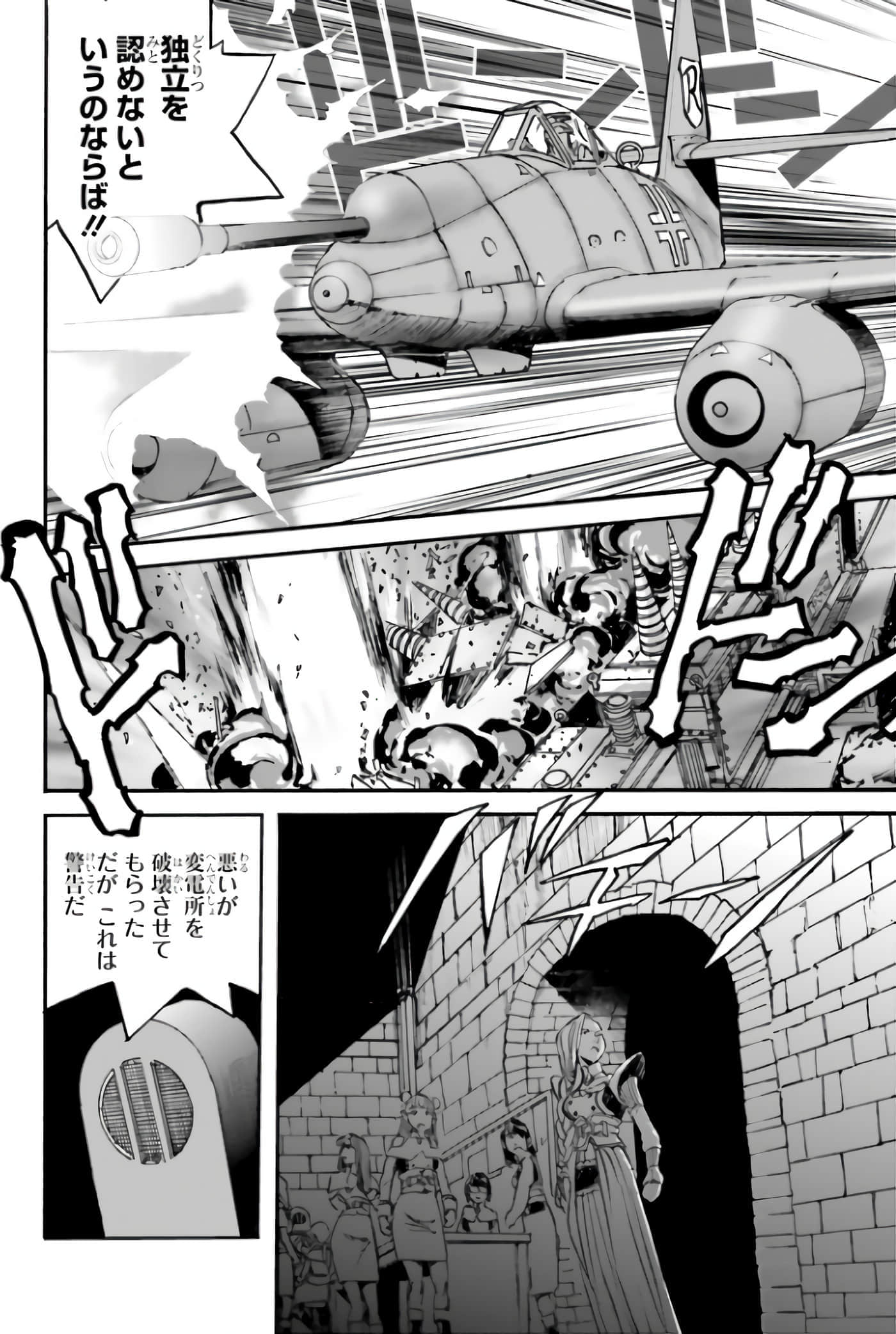 Page 226