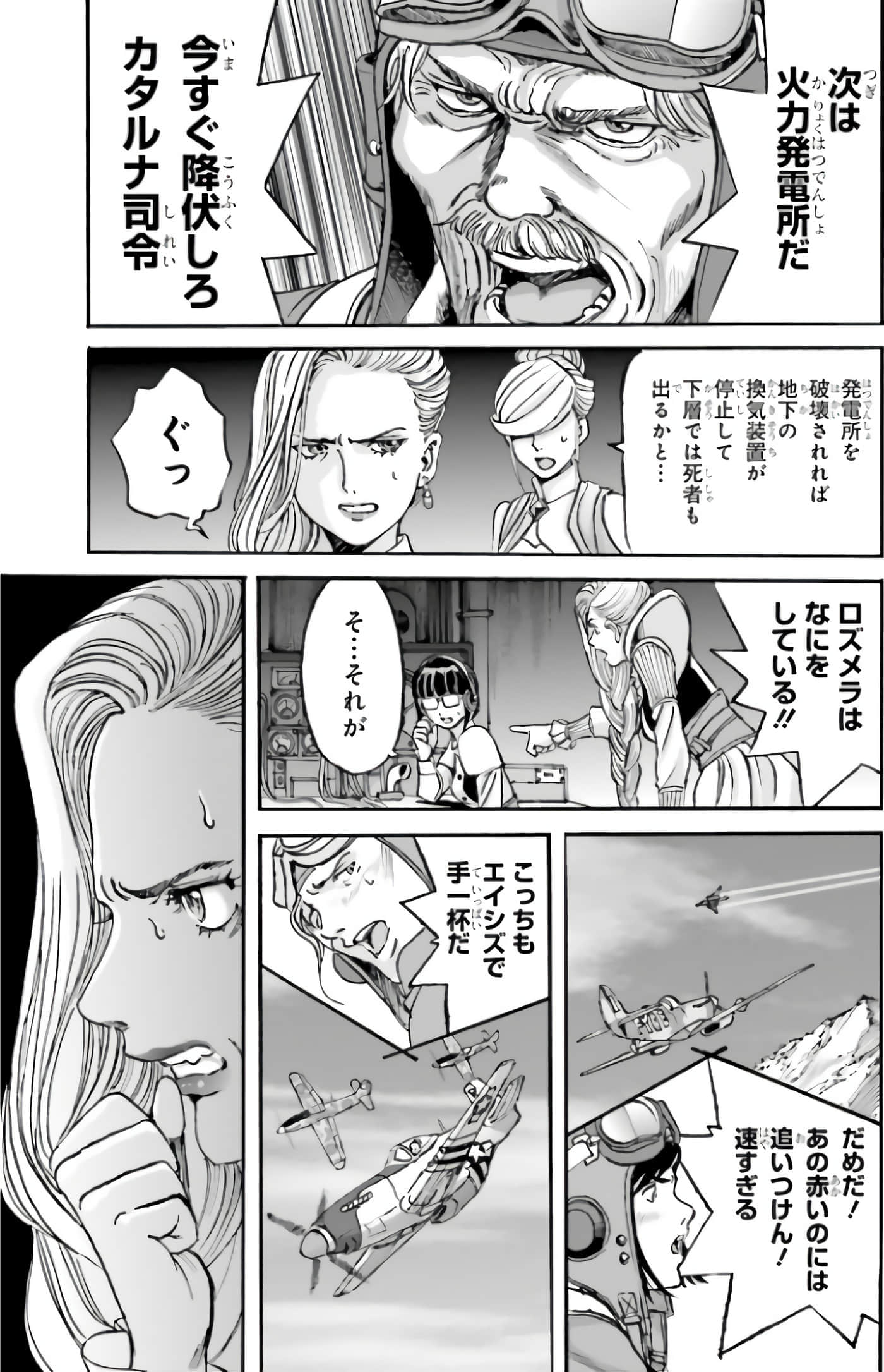 Page 227