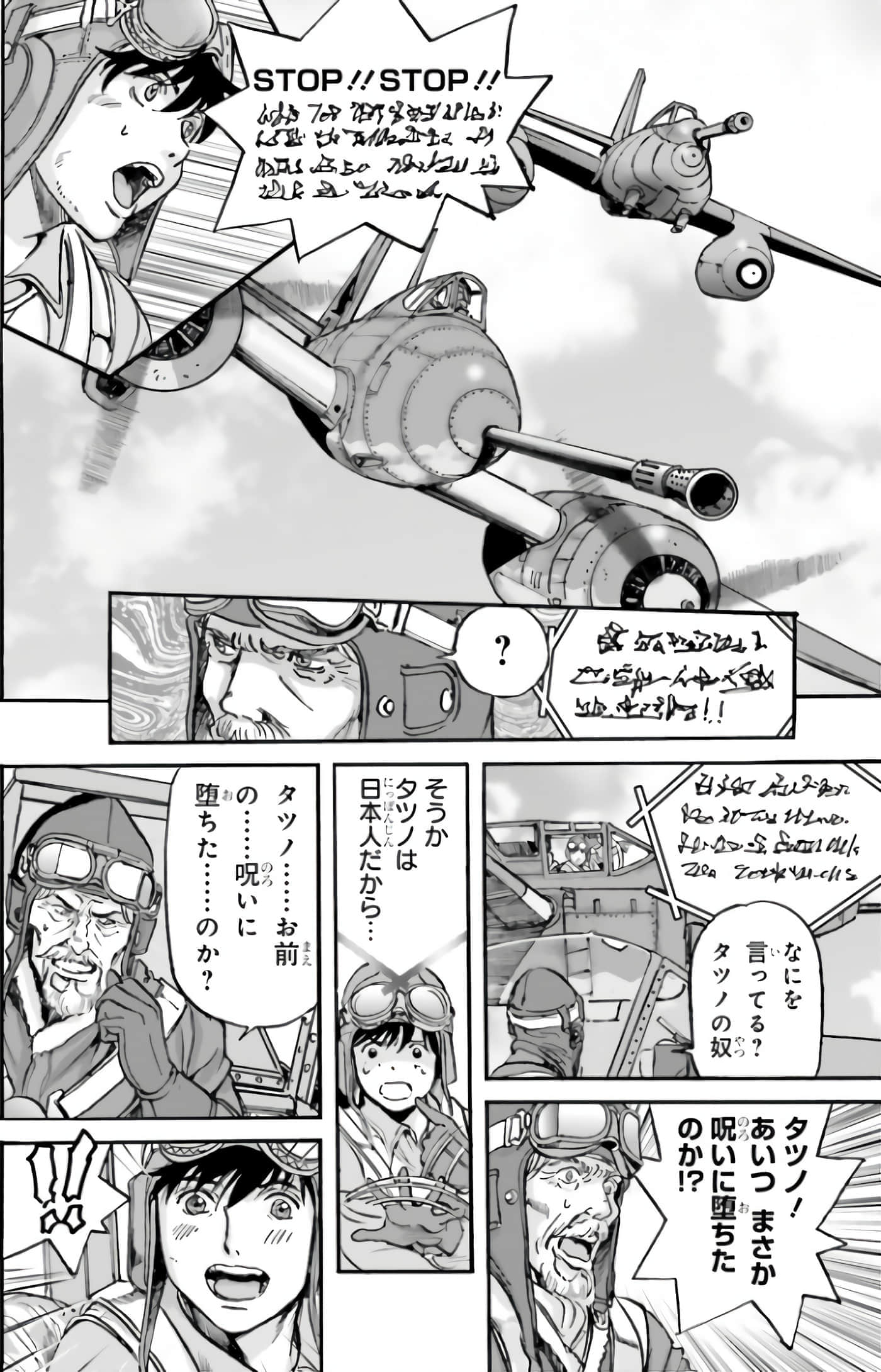 Page 228