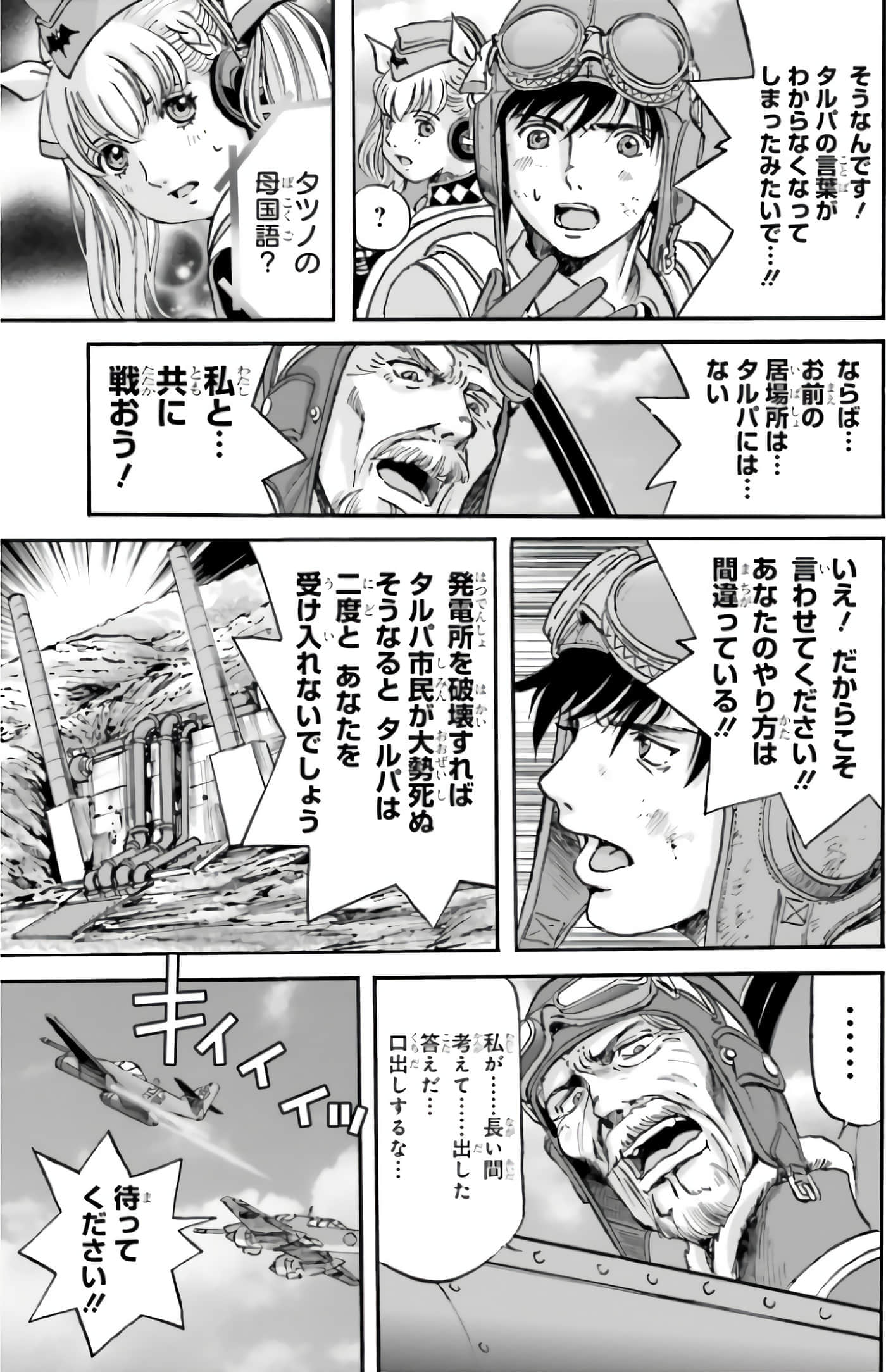 Page 229
