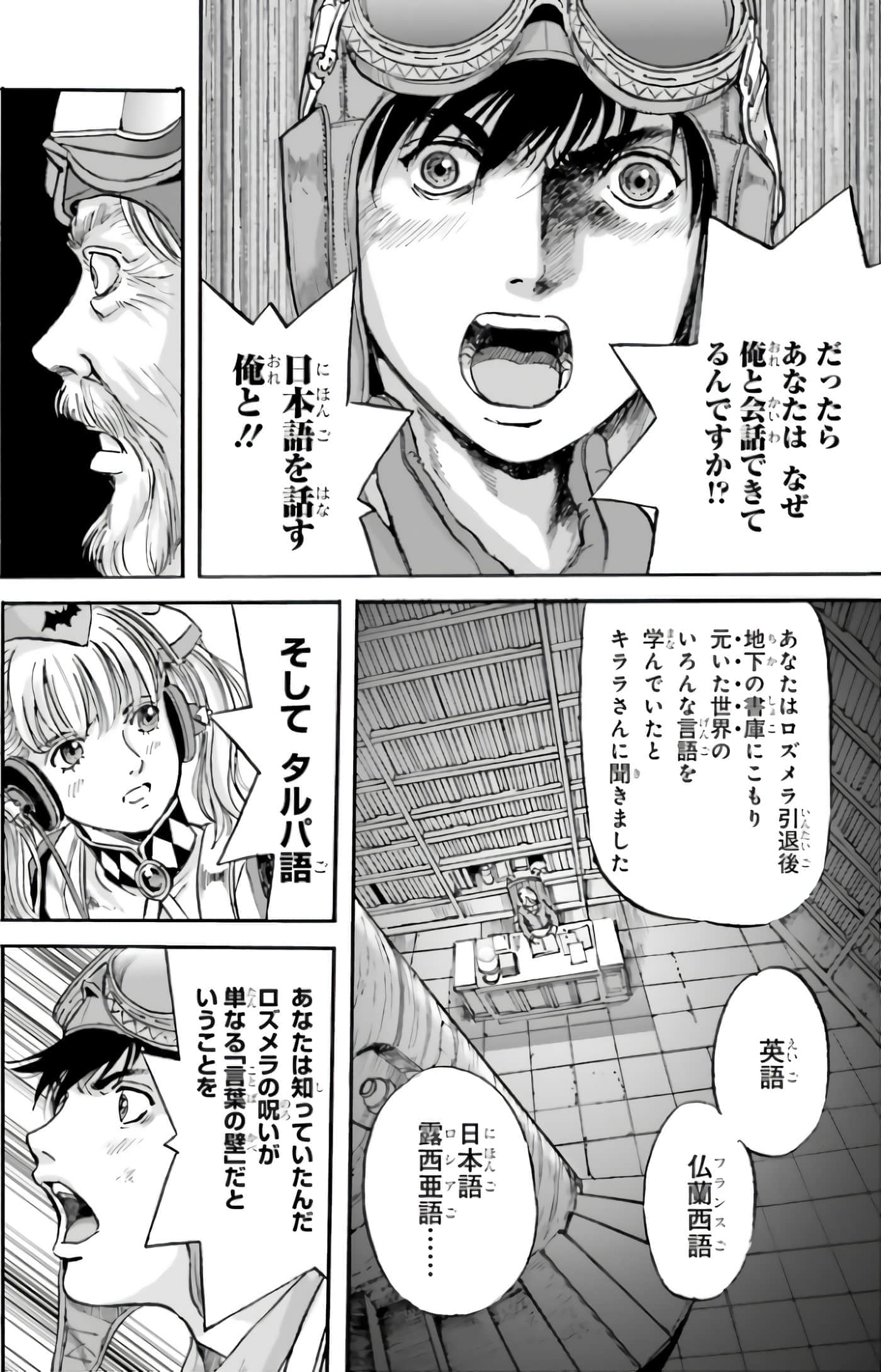 Page 230