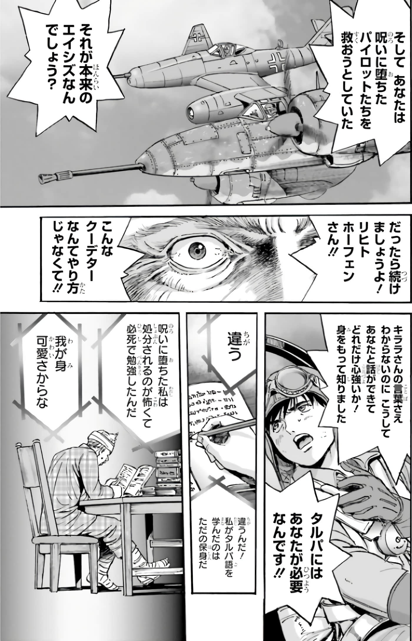 Page 231