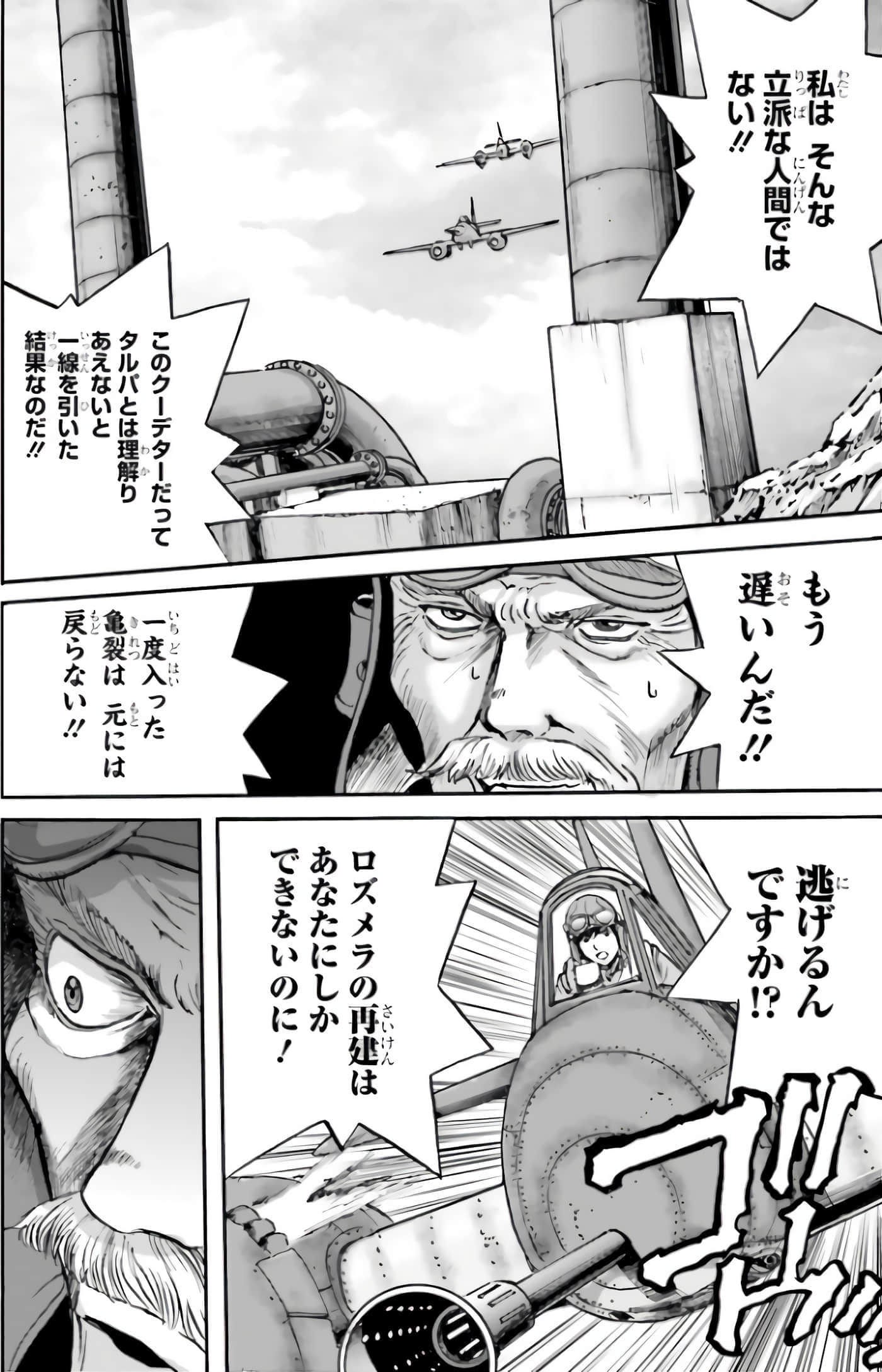 Page 232
